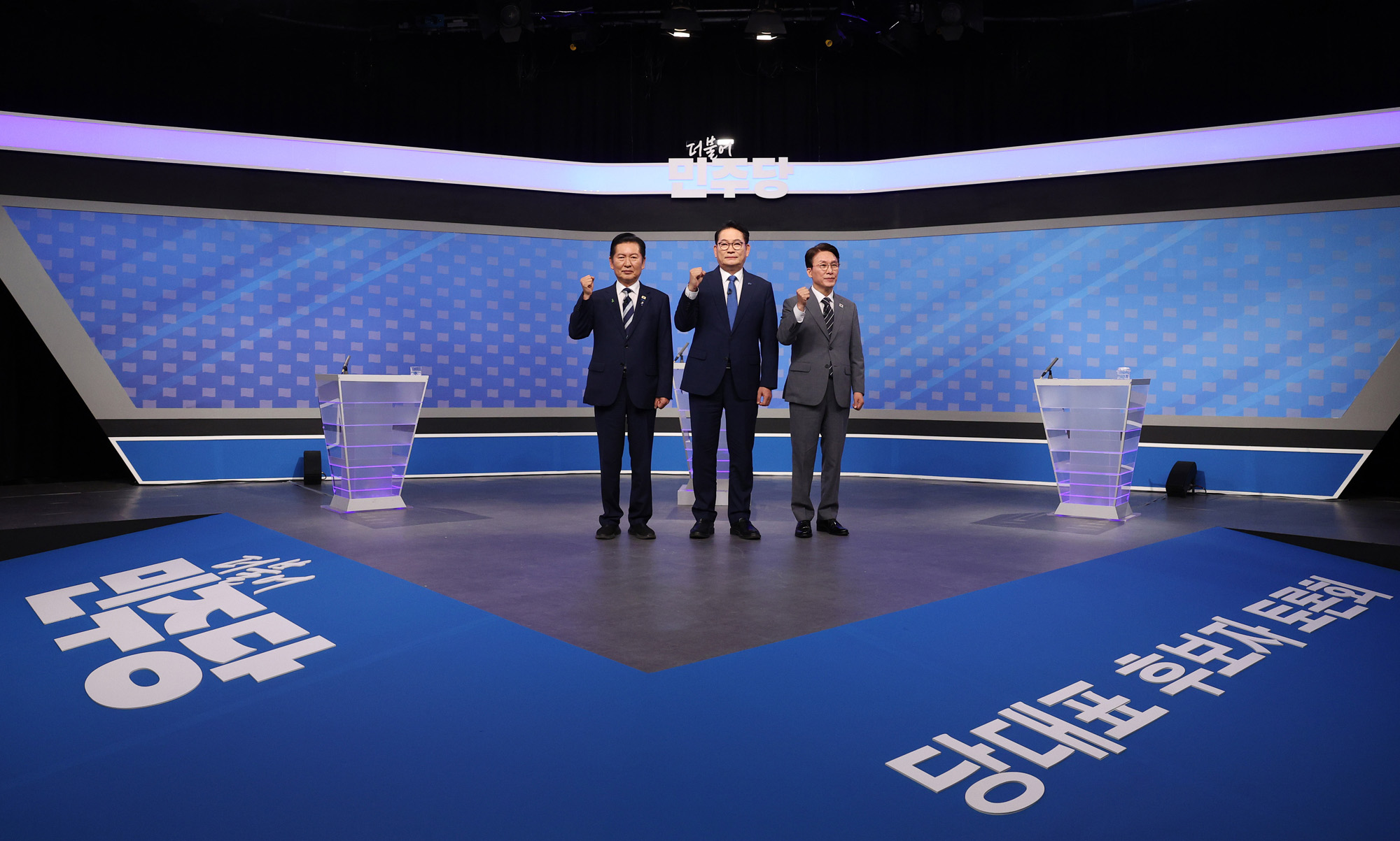 정치;국회;더불어민주당대표후보TV토론회;정청래;송영길;김민석