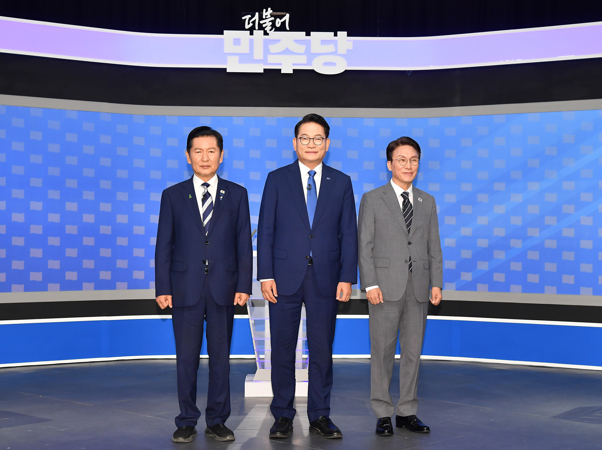 정치;국회;더불어민주당대표후보TV토론회;정청래;송영길;김민석