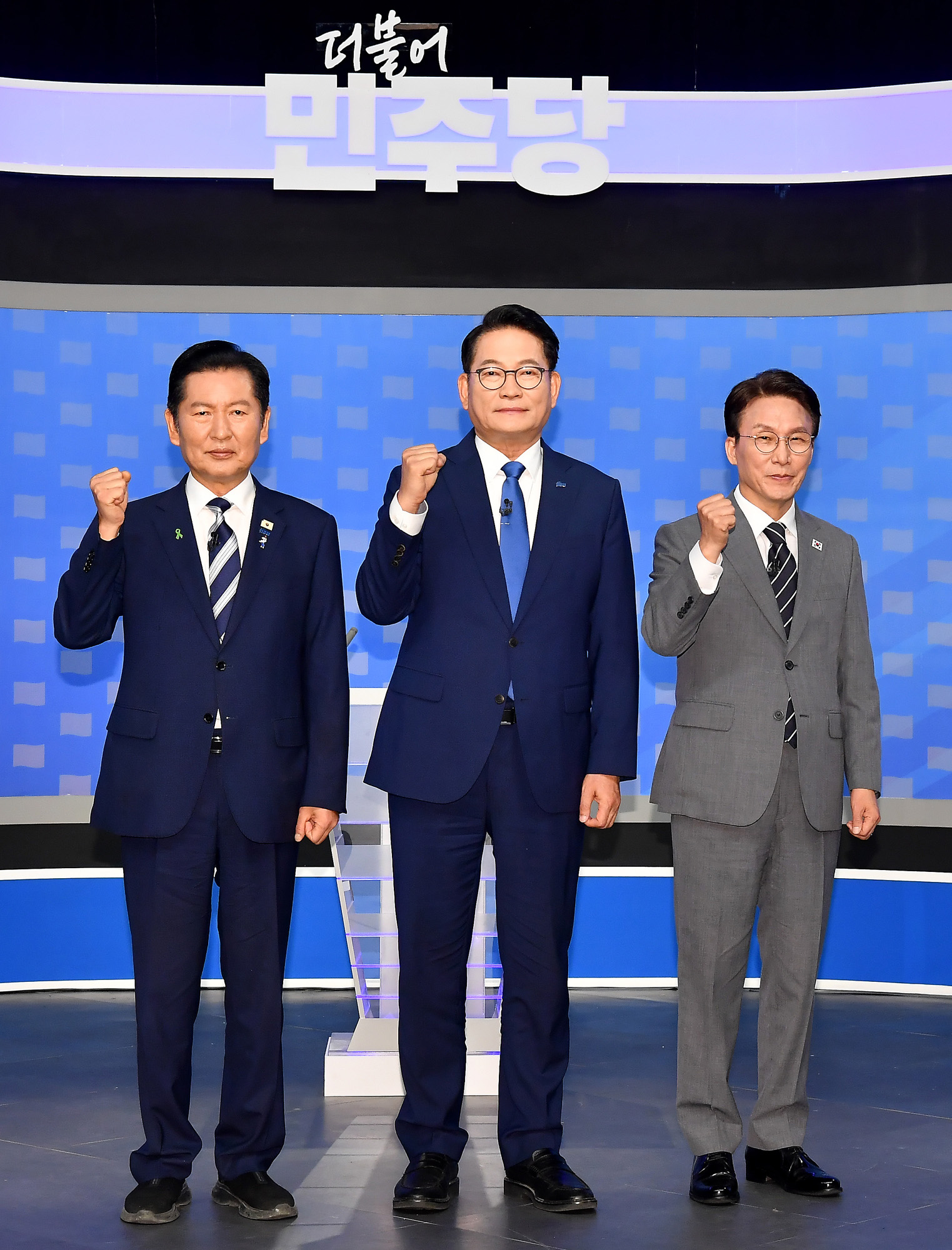 정치;국회;더불어민주당대표후보TV토론회;정청래;송영길;김민석