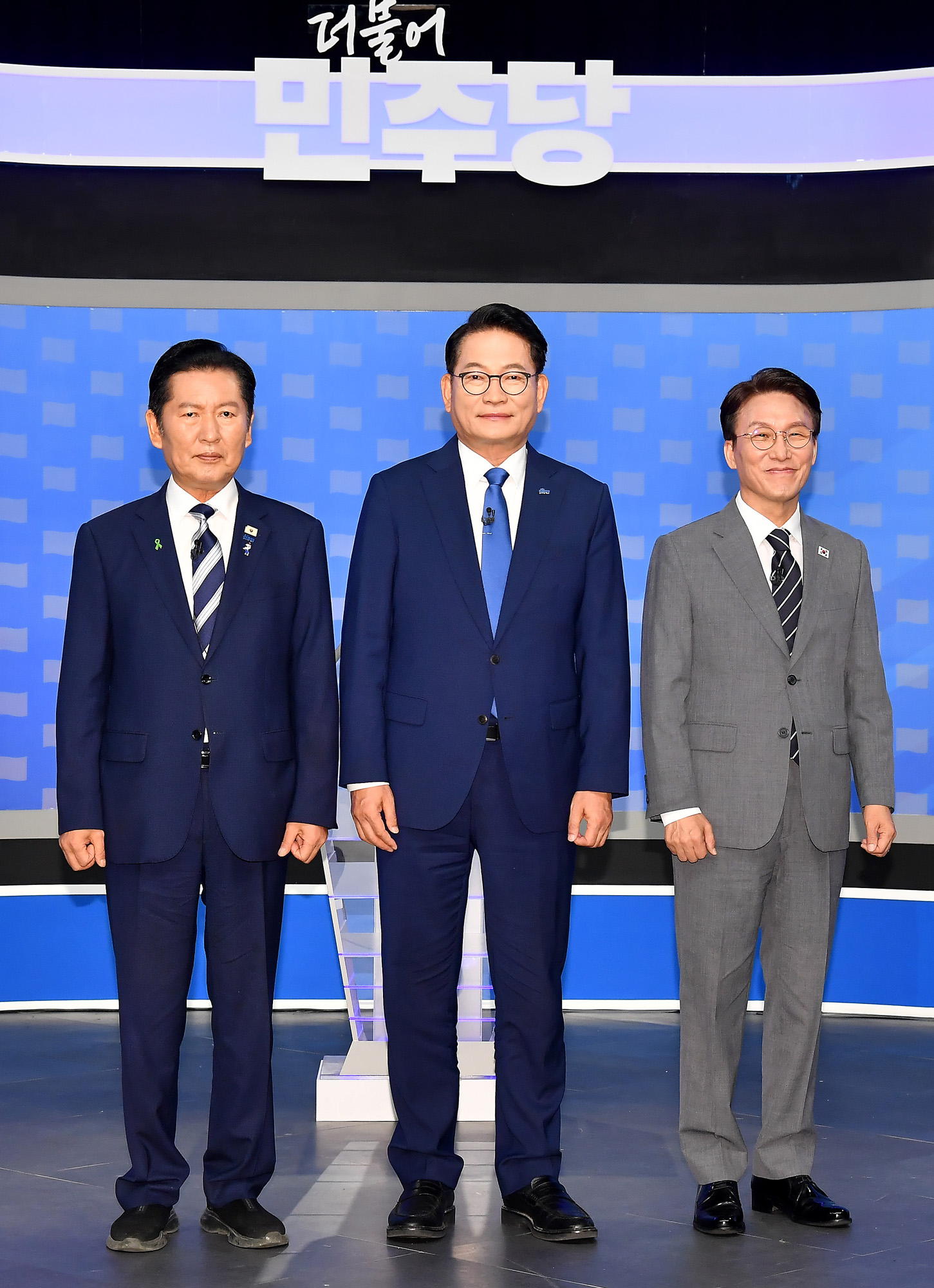 정치;국회;더불어민주당대표후보TV토론회;정청래;송영길;김민석