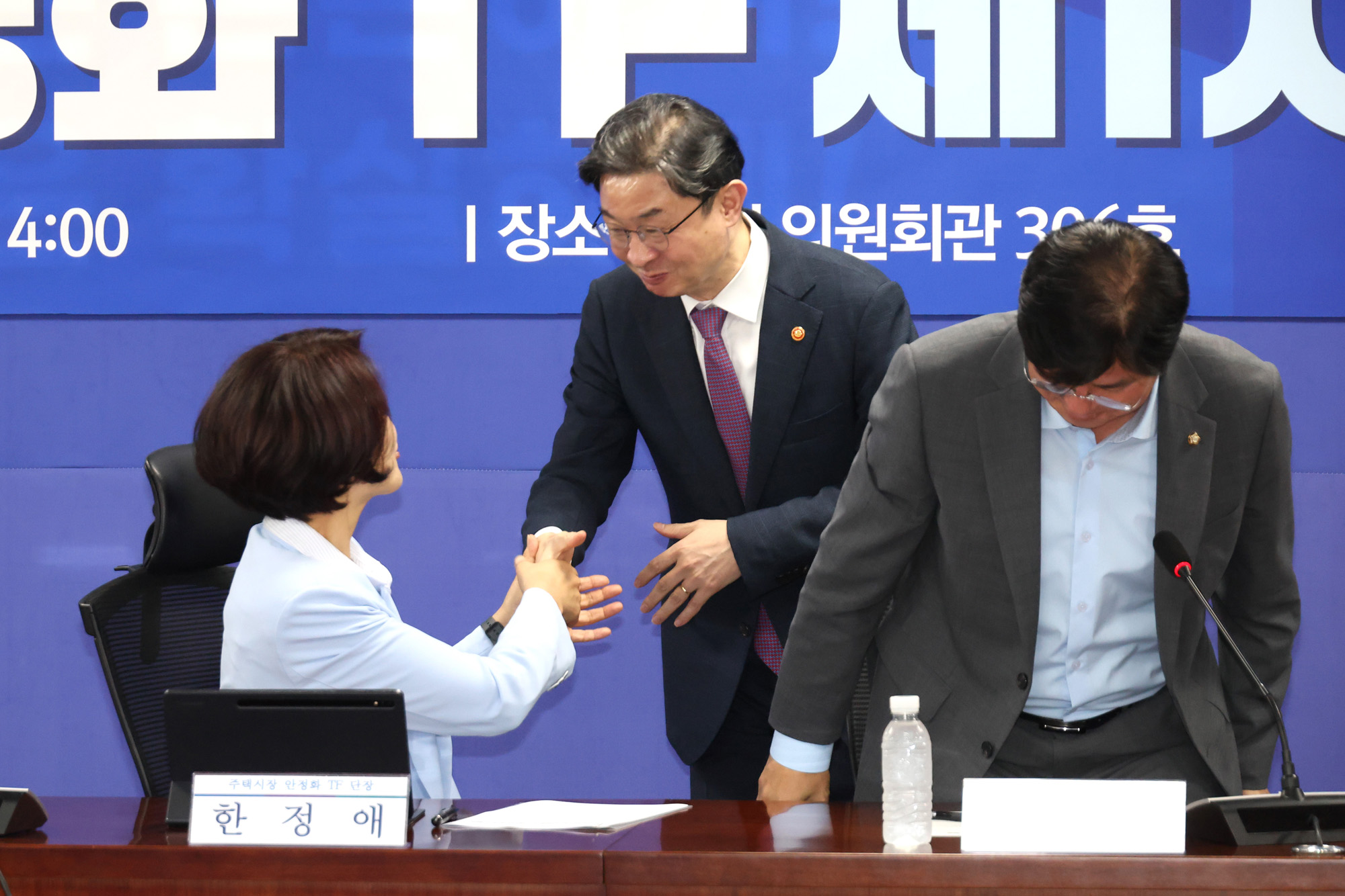 정치;국회;더불어민주당 주택시장안정화TF;한병도;이억원