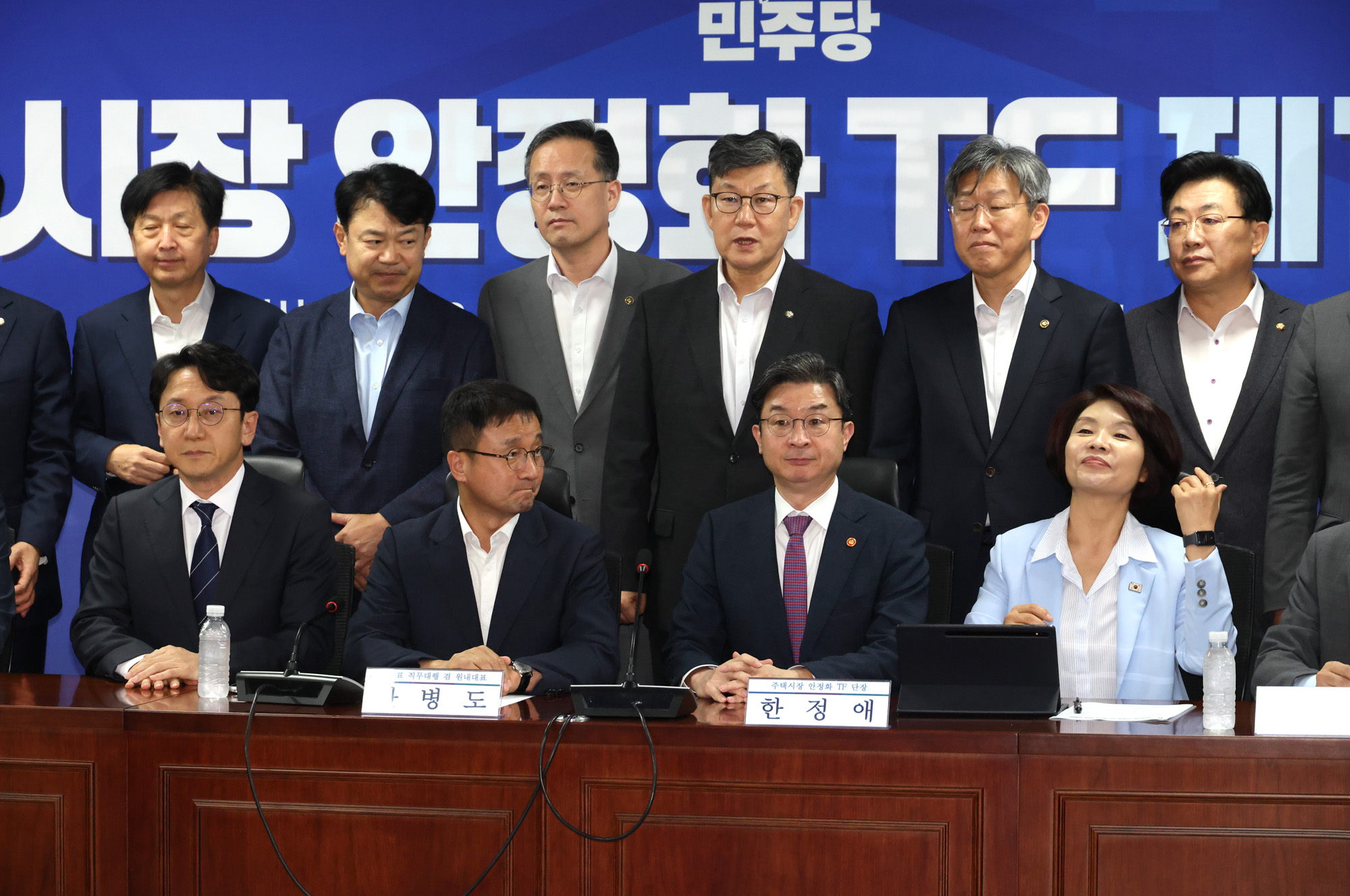 정치;국회;더불어민주당 주택시장안정화TF;한병도;이억원