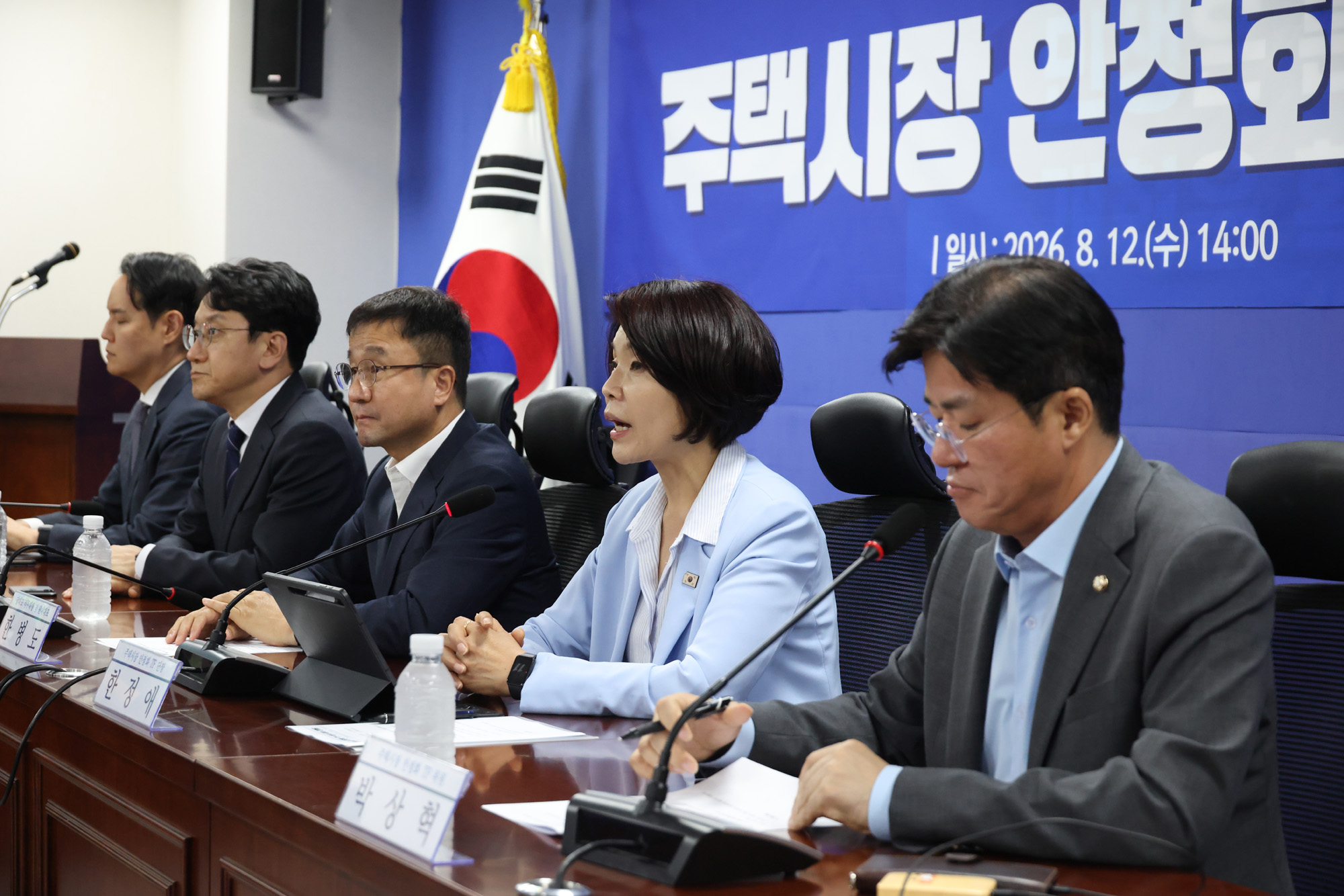 정치;국회;더불어민주당 주택시장안정화TF;한정애
