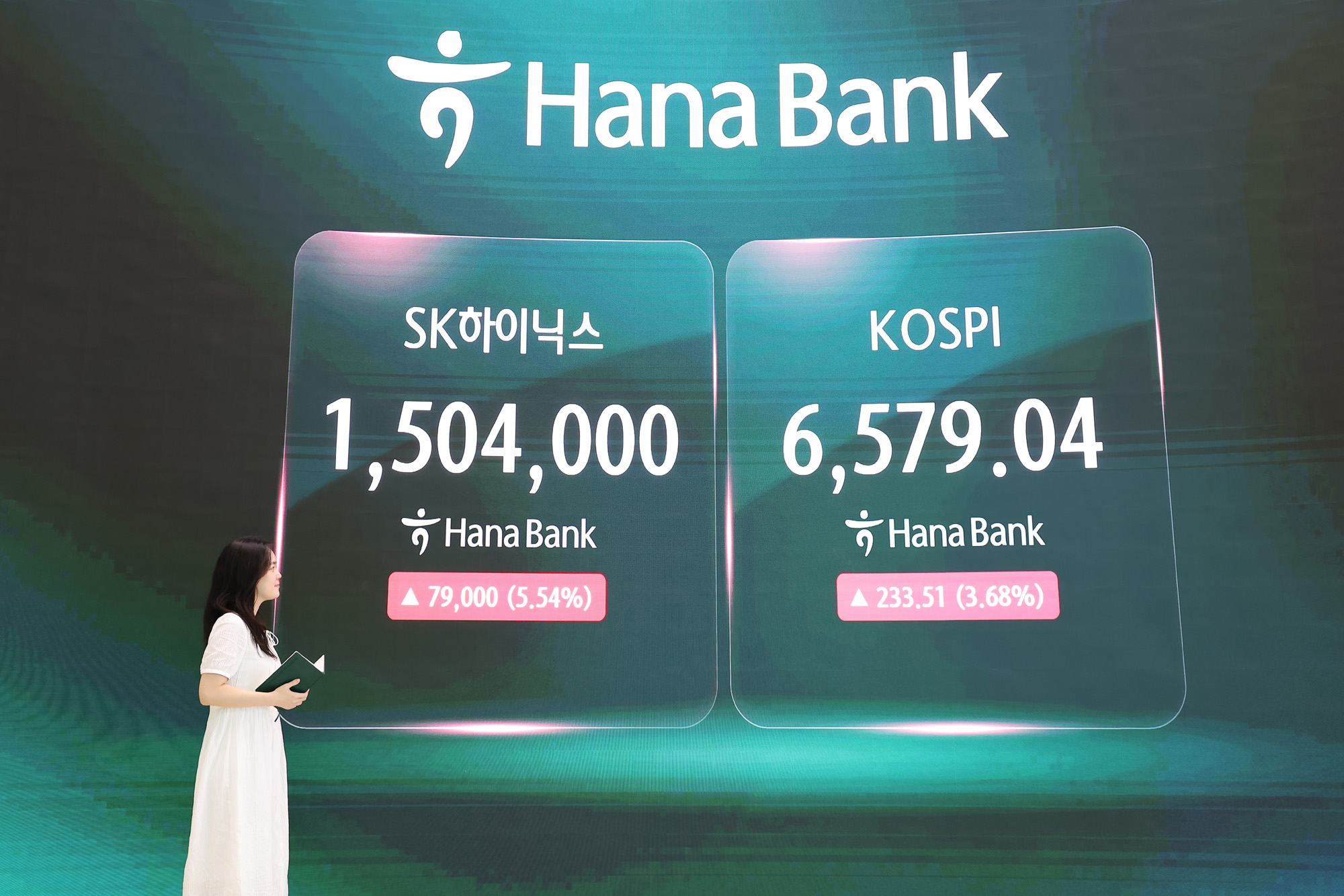 하나은행;딜링룸;코스피;코스닥;하이닉스;삼성전자