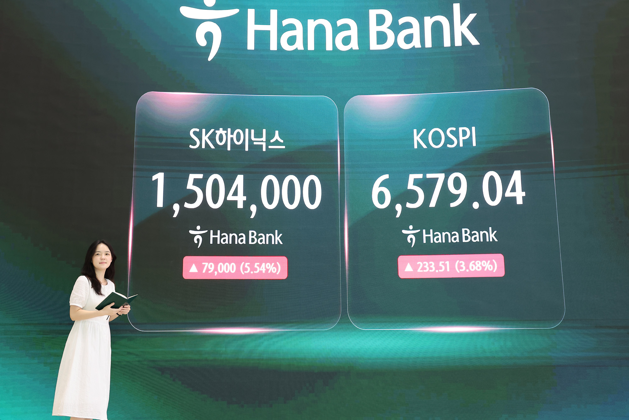 하나은행;딜링룸;코스피;코스닥;하이닉스;삼성전자