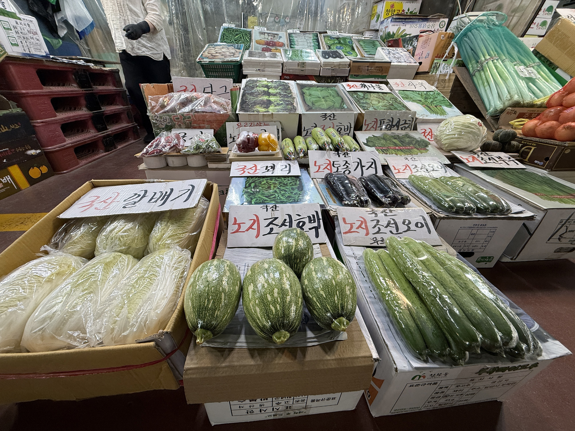 사회;세태;농수산물시장;야채상회