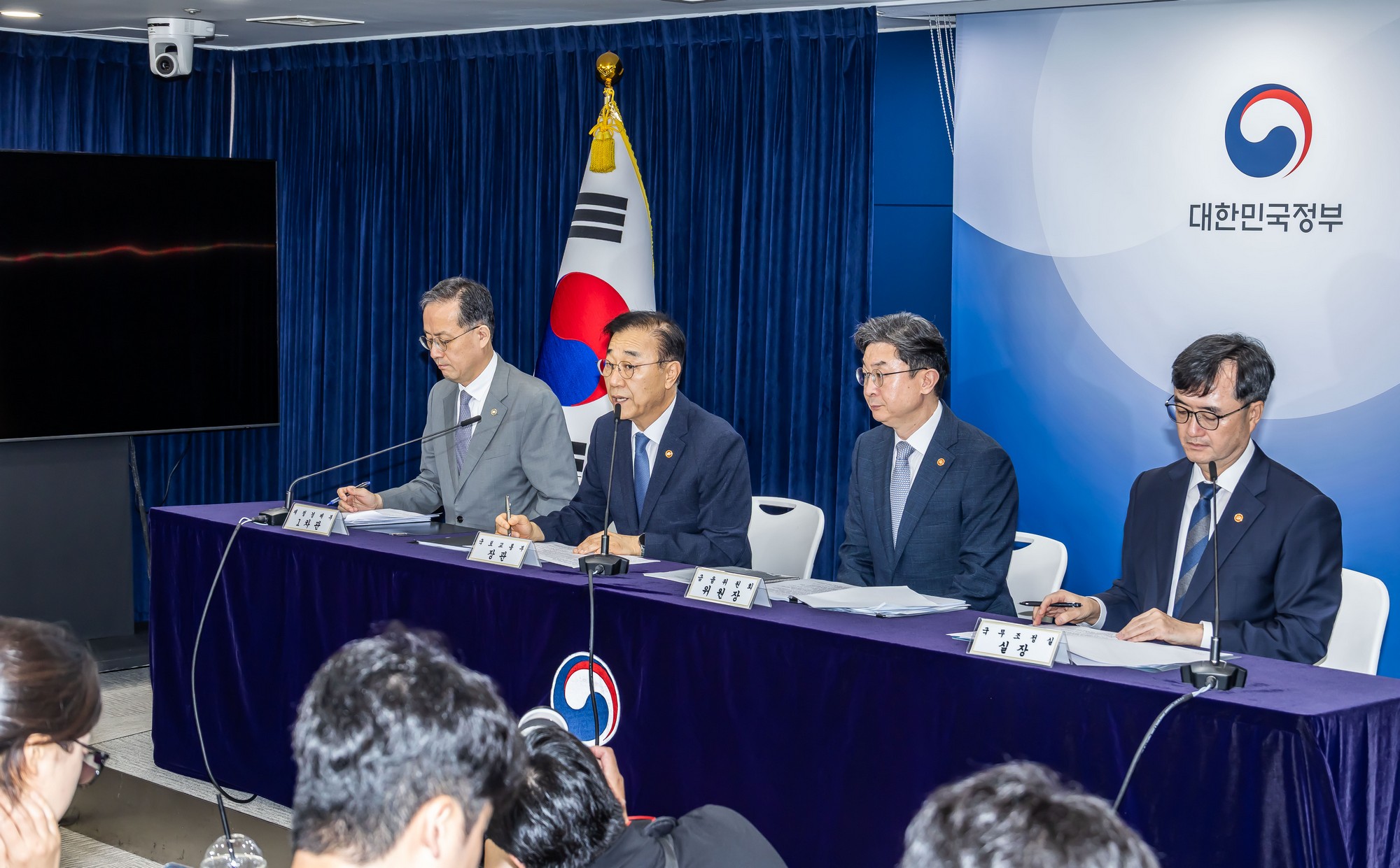 경제;부동산;정부;이재명정부;김윤덕국토교통부장관;김윤덕장관;이억원금융위원장;임기근국무조정실장;전월세및매매시장안정을위한주택신속공급방안;부동산시장안정을위한금융종합대책;정부합동브리핑