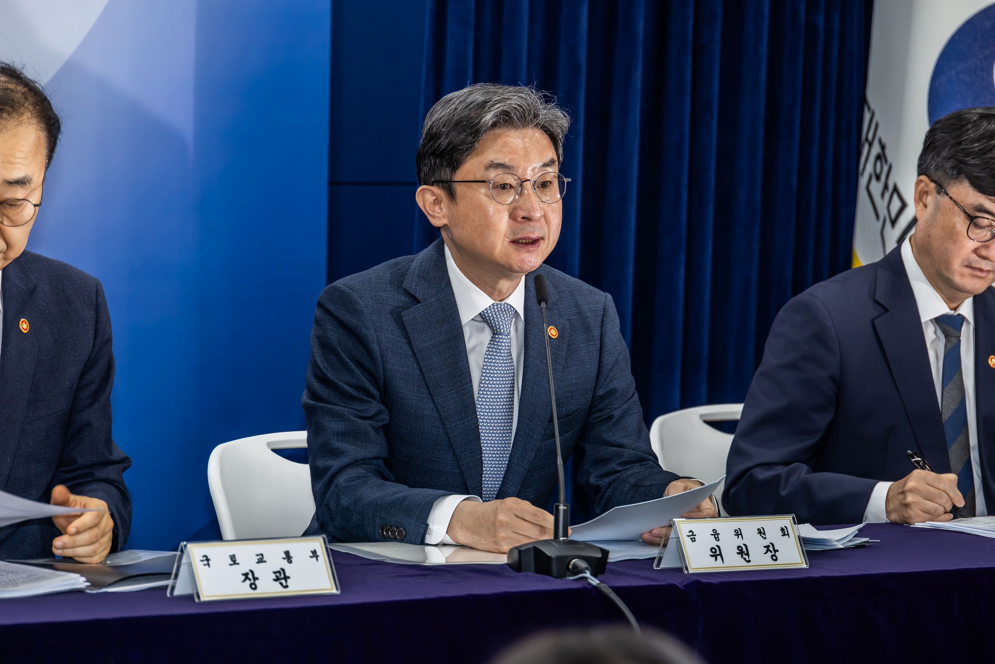 경제;부동산;정부;이재명정부;김윤덕국토교통부장관;김윤덕장관;이억원금융위원장;임기근국무조정실장;전월세및매매시장안정을위한주택신속공급방안;부동산시장안정을위한금융종합대책;정부합동브리핑