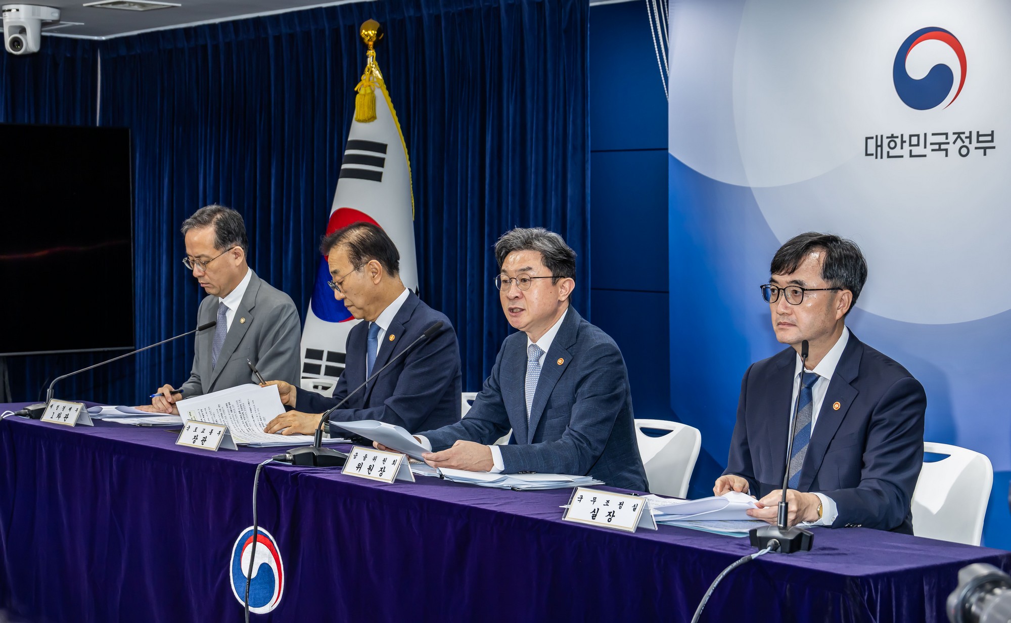 경제;부동산;정부;이재명정부;김윤덕국토교통부장관;김윤덕장관;이억원금융위원장;임기근국무조정실장;전월세및매매시장안정을위한주택신속공급방안;부동산시장안정을위한금융종합대책;정부합동브리핑