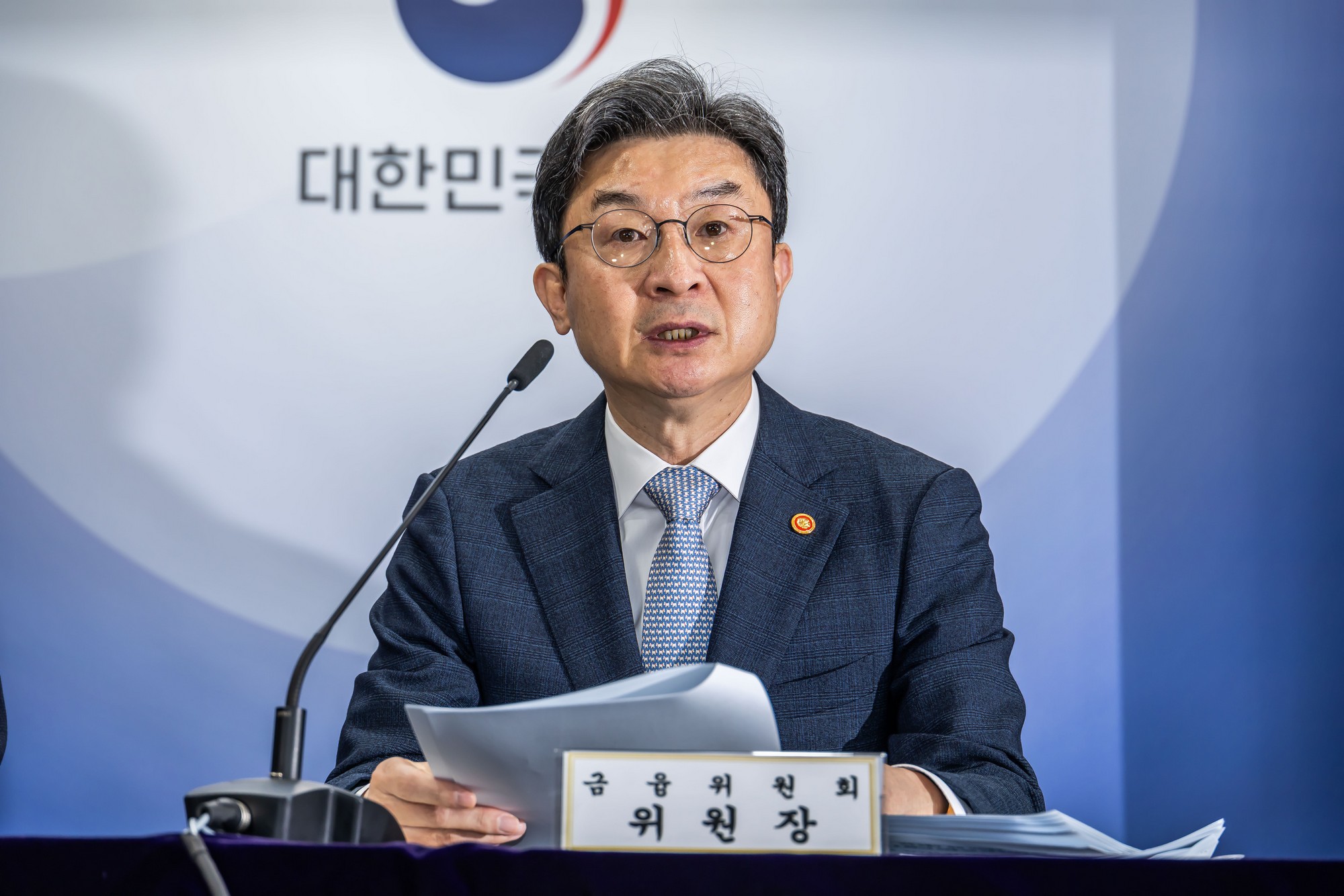 경제;부동산;정부;이재명정부;김윤덕국토교통부장관;김윤덕장관;이억원금융위원장;임기근국무조정실장;전월세및매매시장안정을위한주택신속공급방안;부동산시장안정을위한금융종합대책;정부합동브리핑