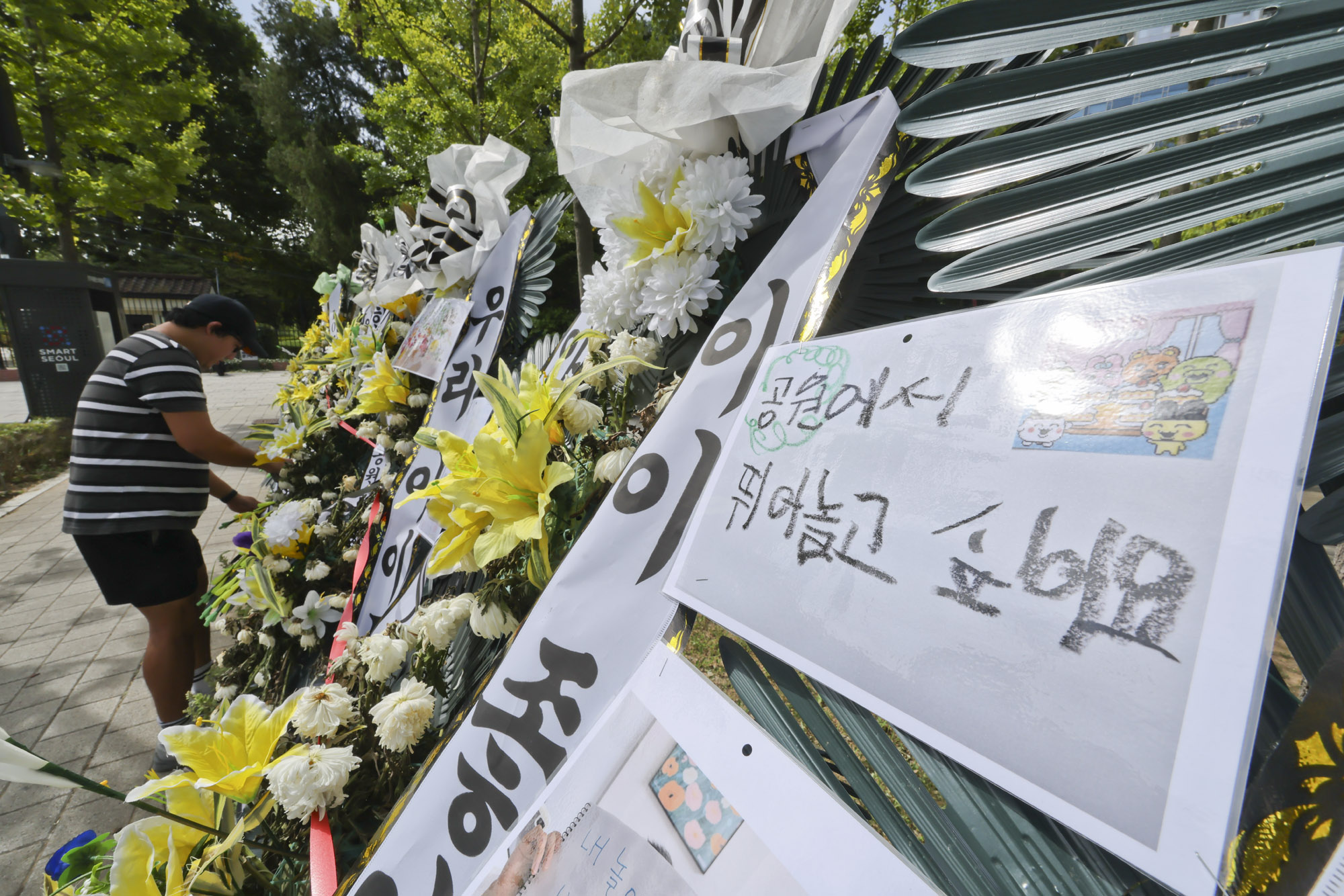 용산어린이정원;용산