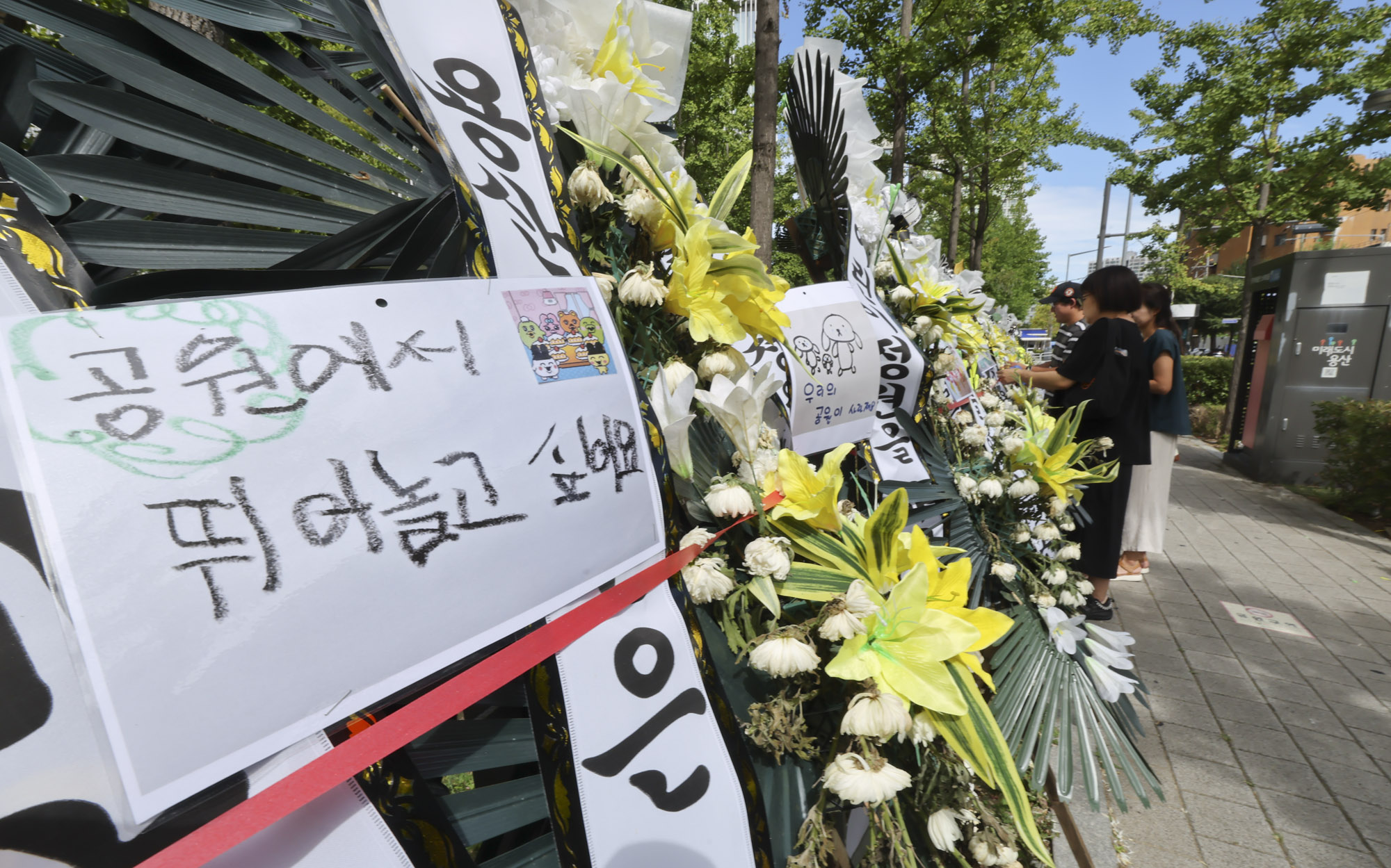 용산어린이정원;용산