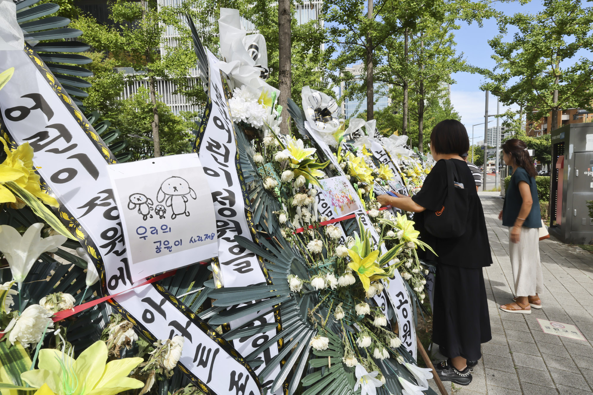 용산어린이정원;용산