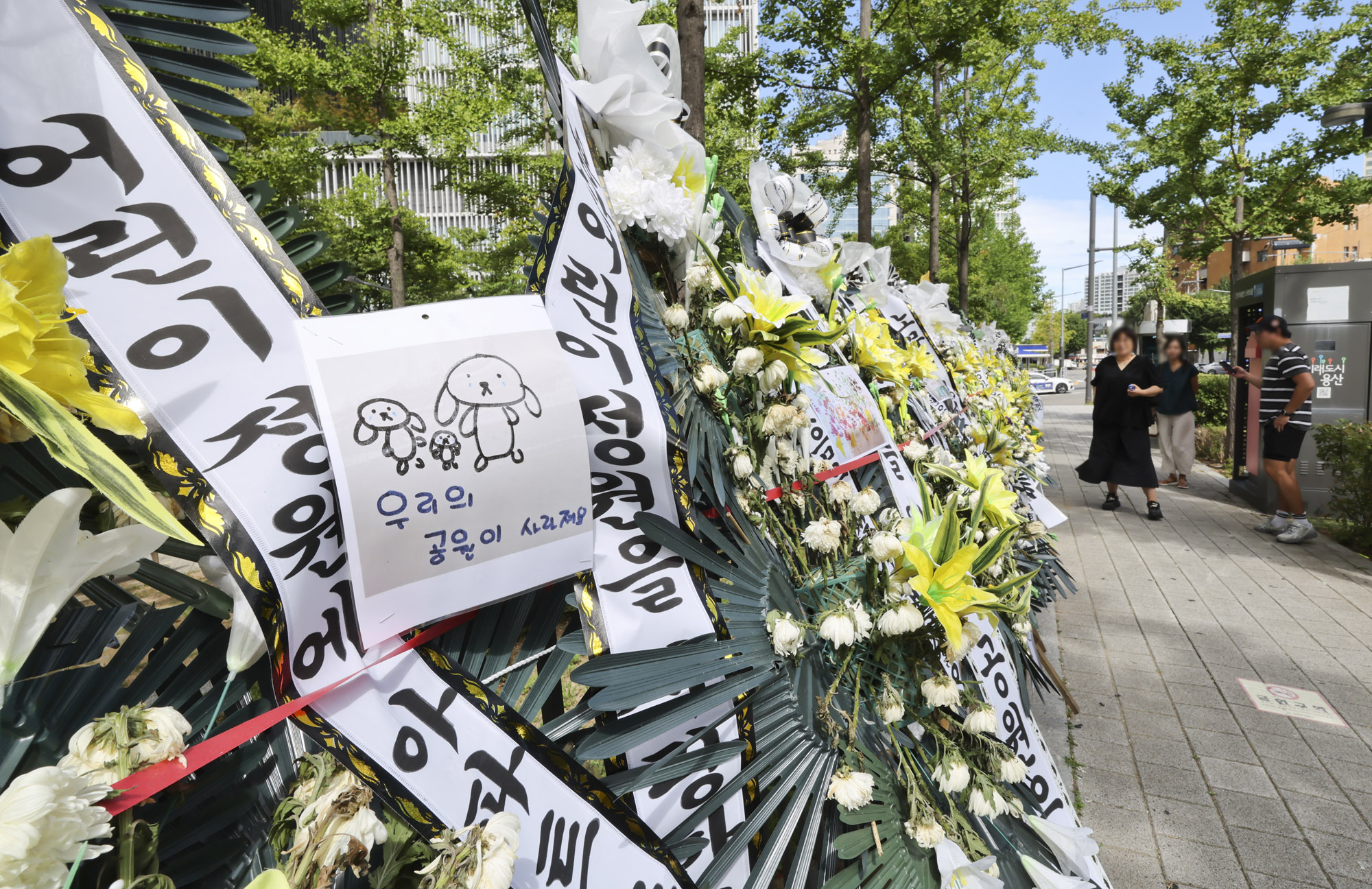용산어린이정원;용산