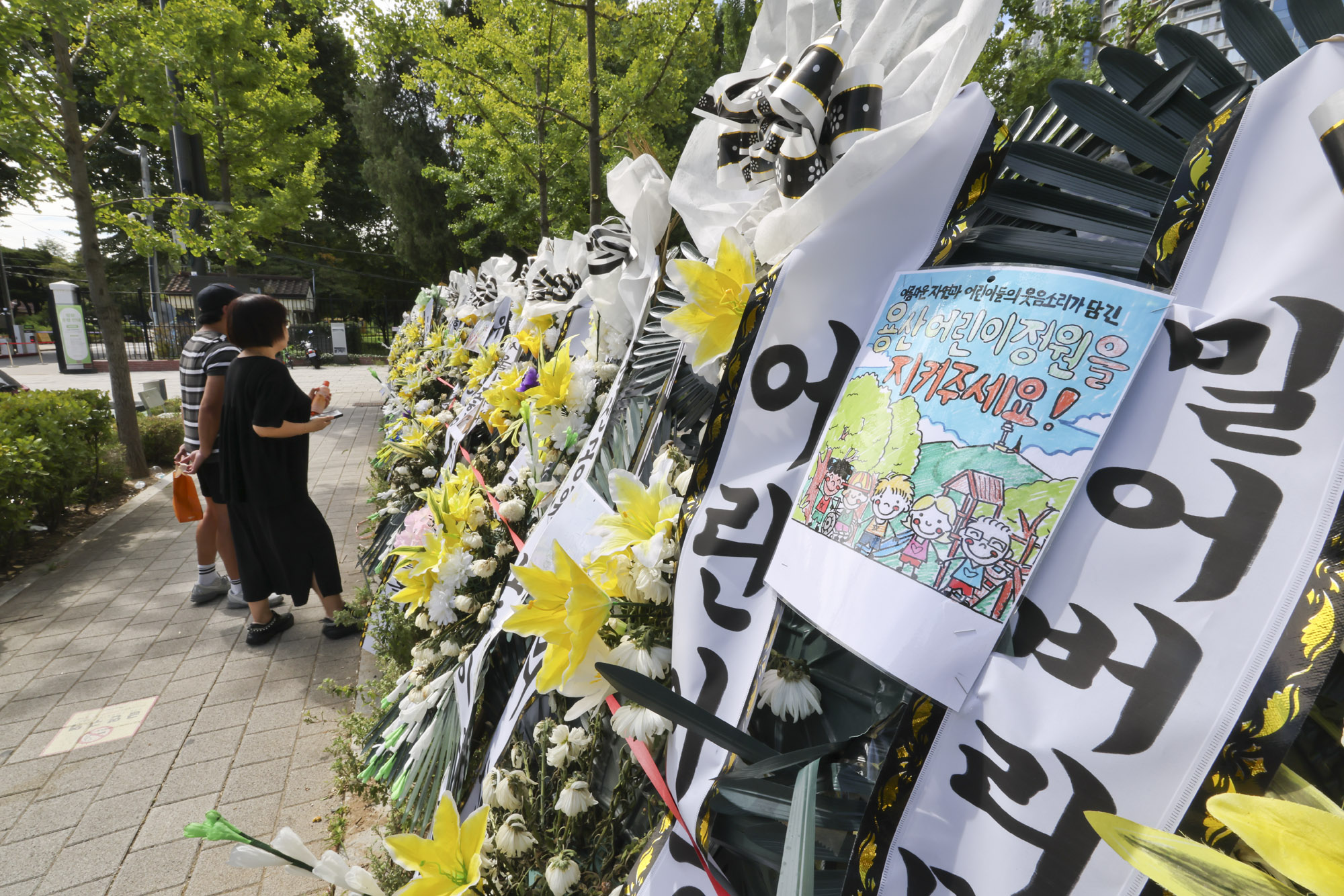 용산어린이정원;용산