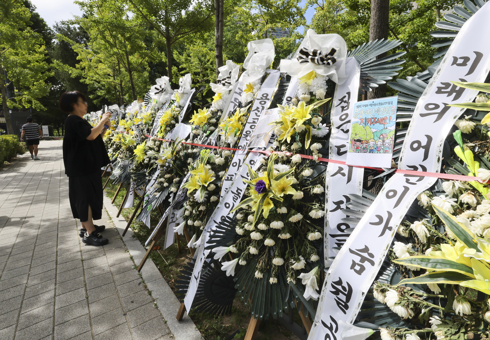 용산어린이정원;용산