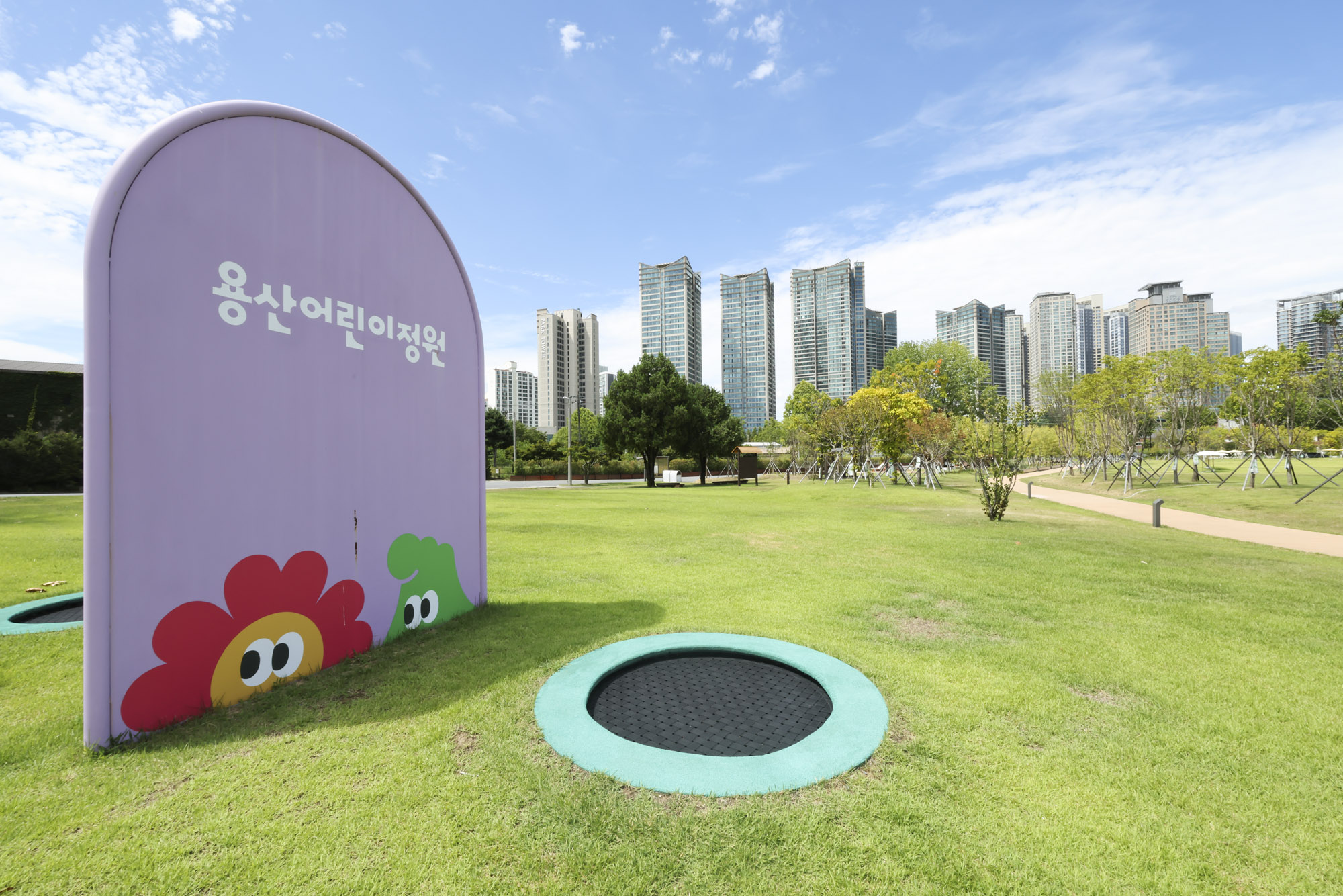 용산어린이정원;용산