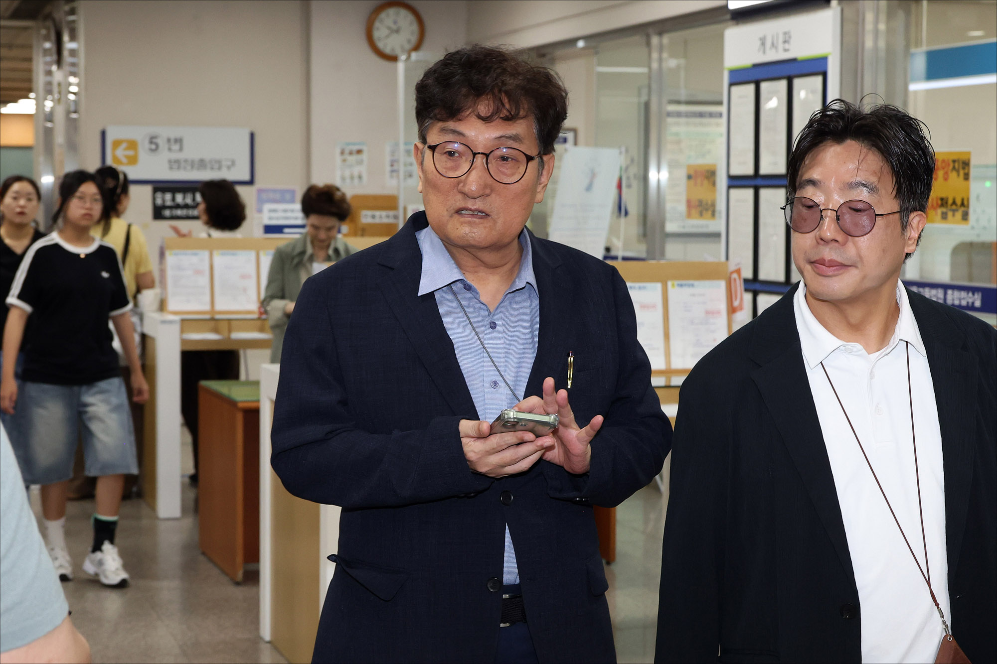 노영민;김현미;무죄;1심선고;법원