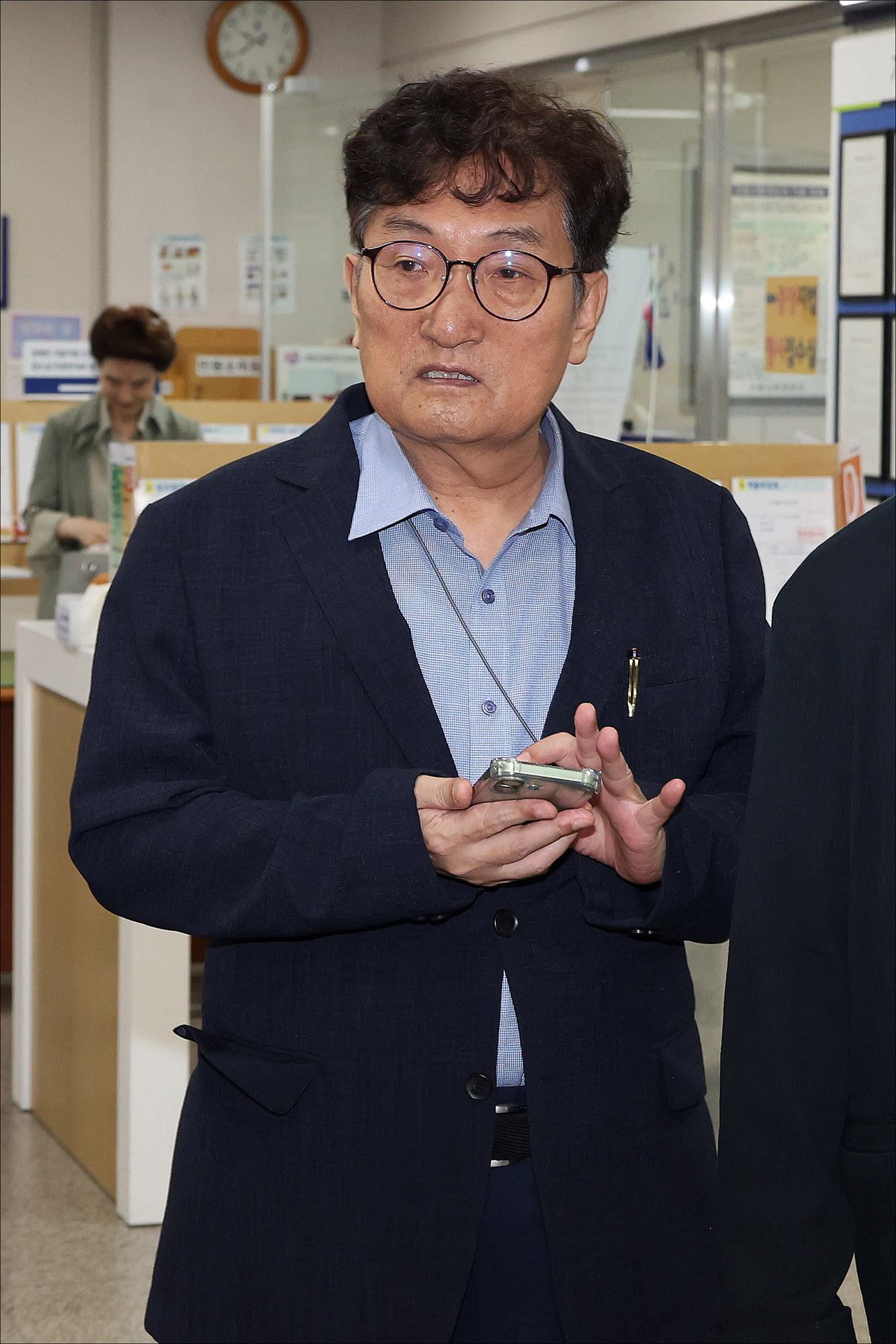 노영민;김현미;무죄;1심선고;법원