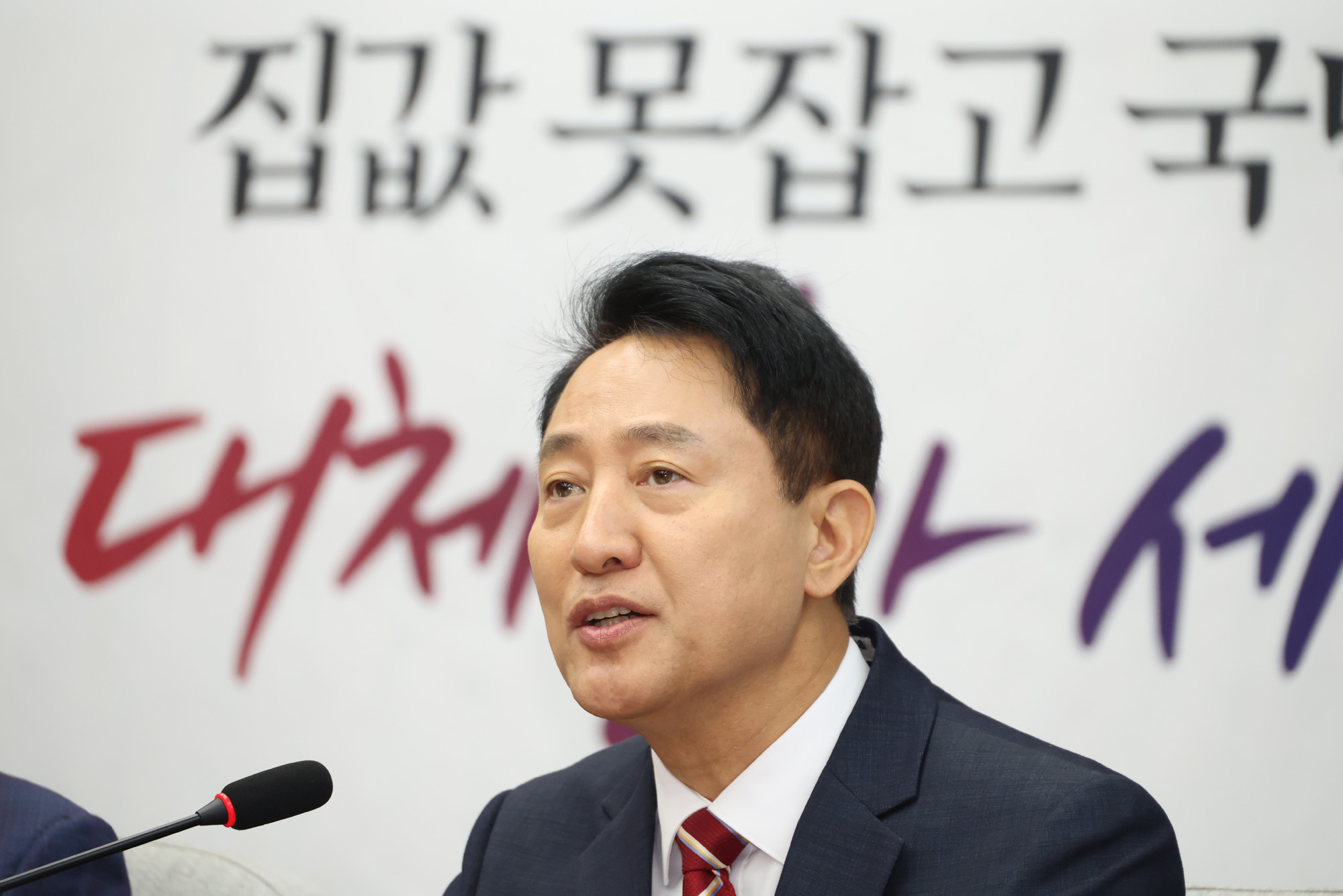 정치;국회;국민의힘 원내대책회의;정점식;오세훈 서울시장