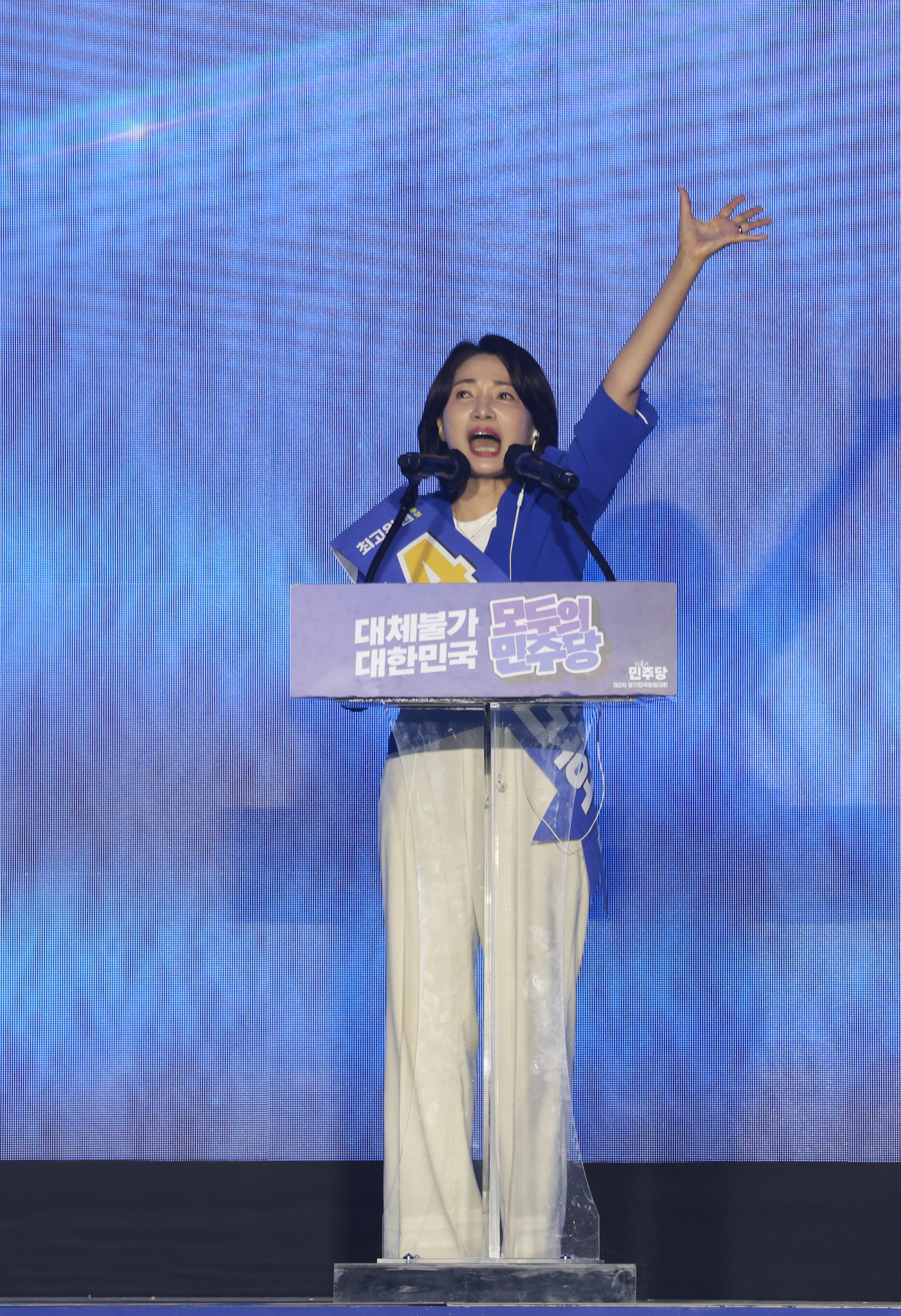 정치;정당;더불어민주당;전당대회;당대표 선출