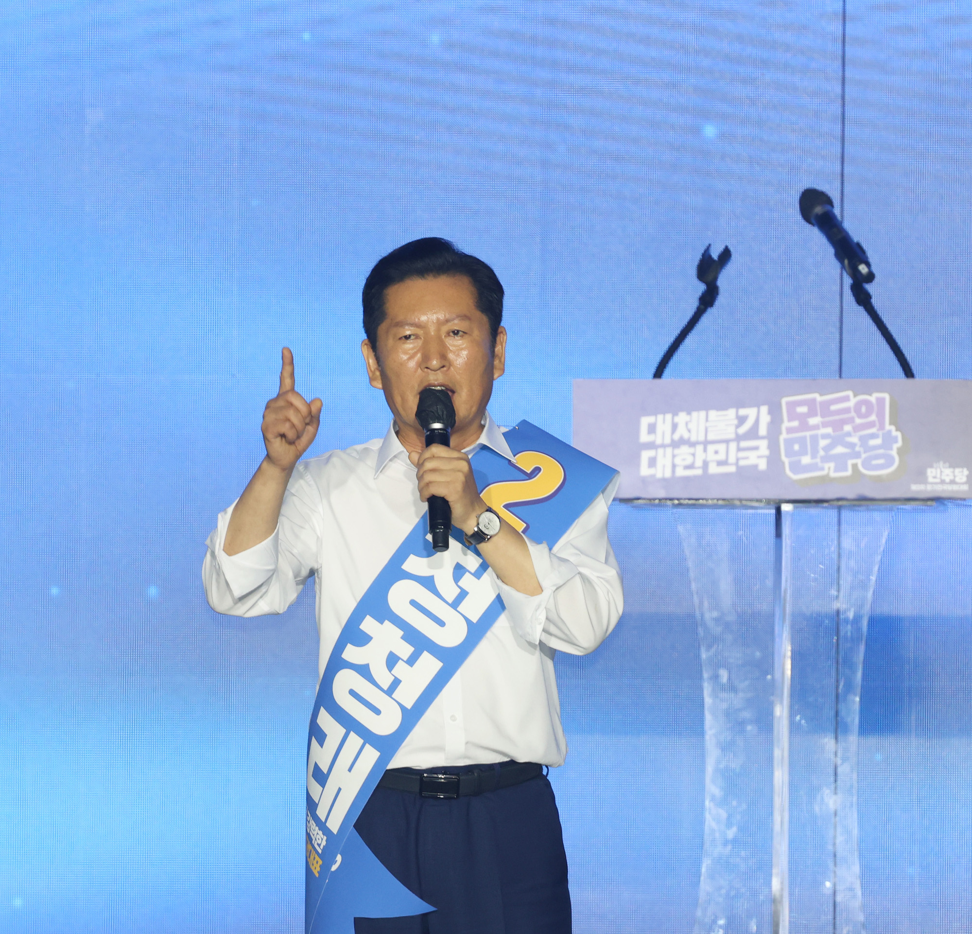 정치;정당;더불어민주당;전당대회;당대표 선출