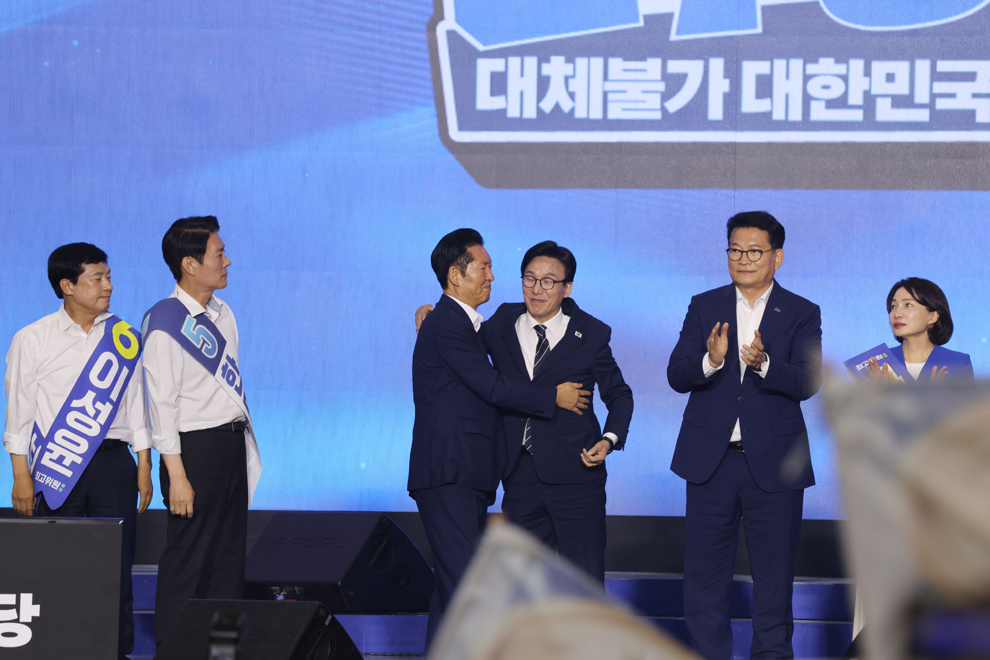 정치;정당;더불어민주당;전당대회;당대표 선출
