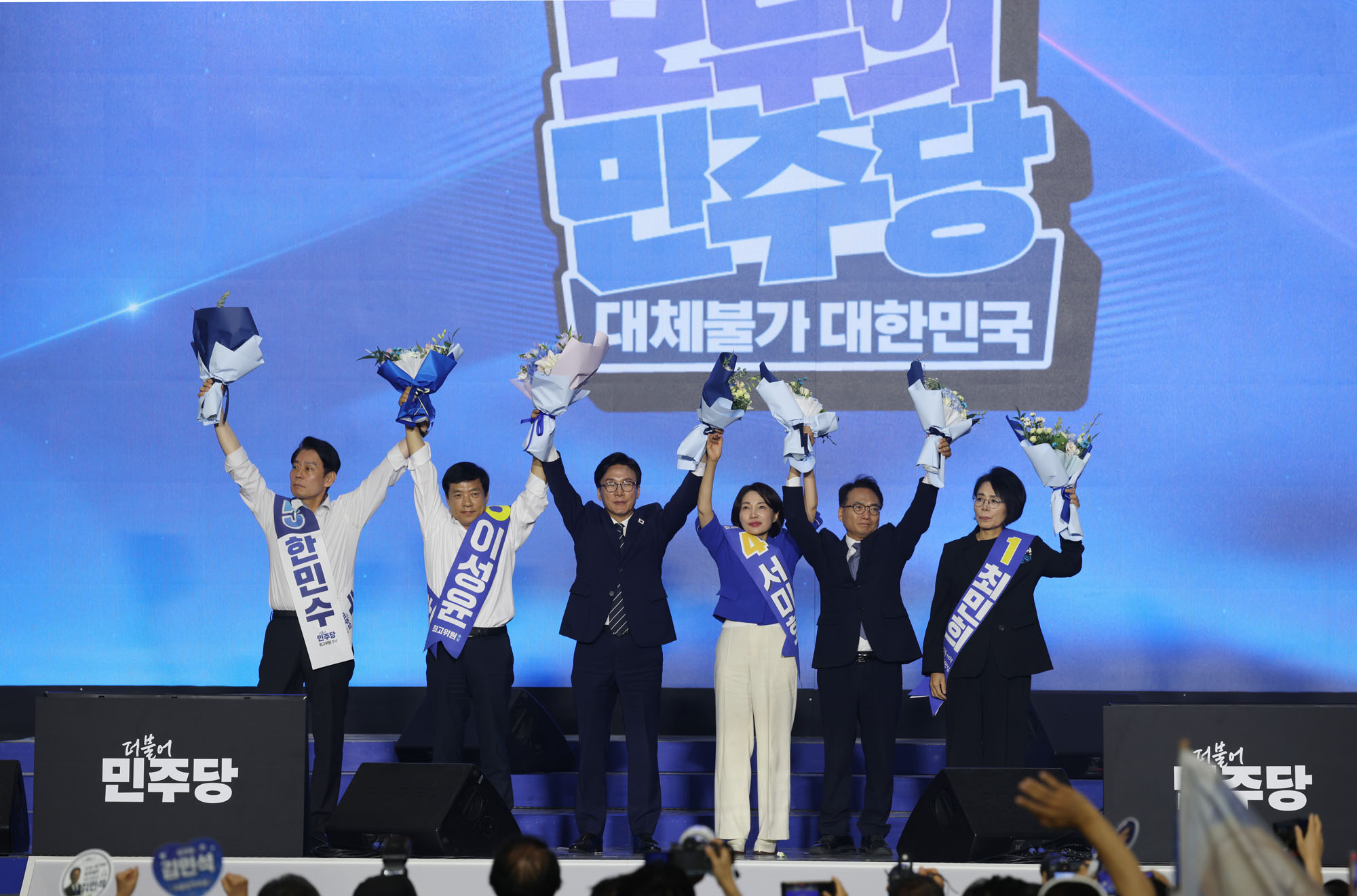 정치;정당;더불어민주당;전당대회;당대표 선출