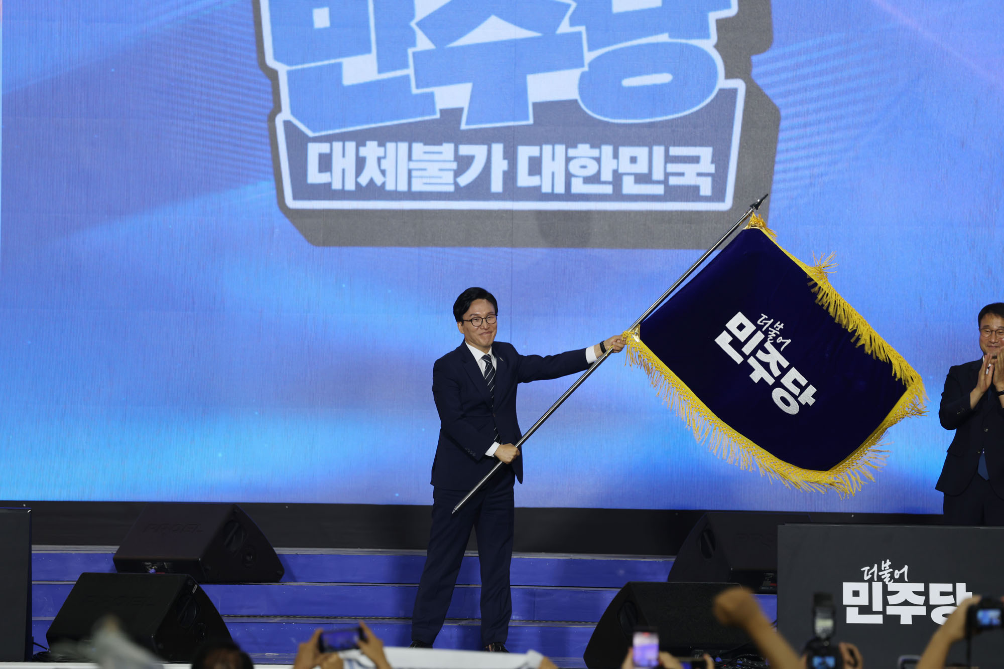 정치;정당;더불어민주당;전당대회;당대표 선출
