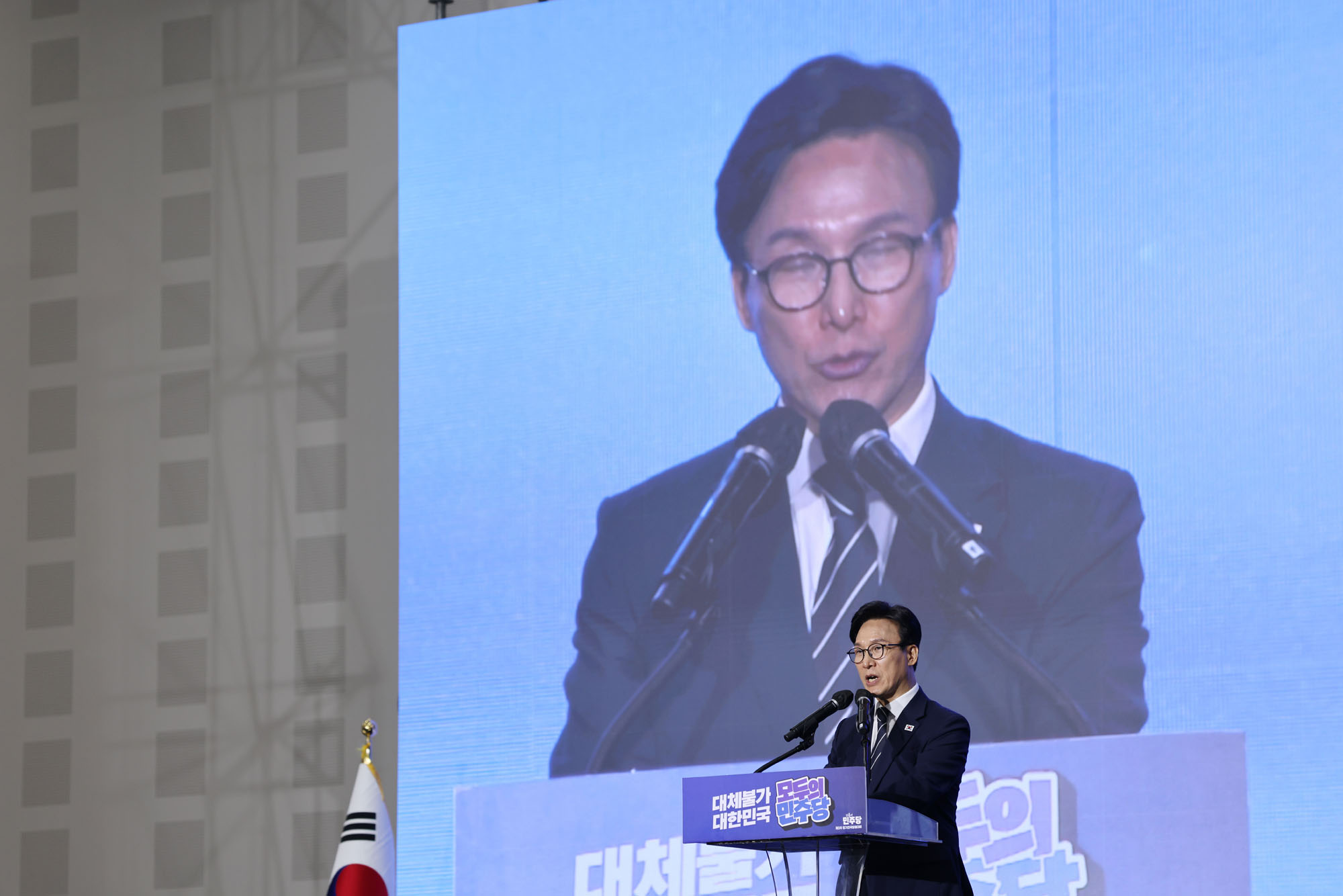 정치;정당;더불어민주당;전당대회;당대표 선출