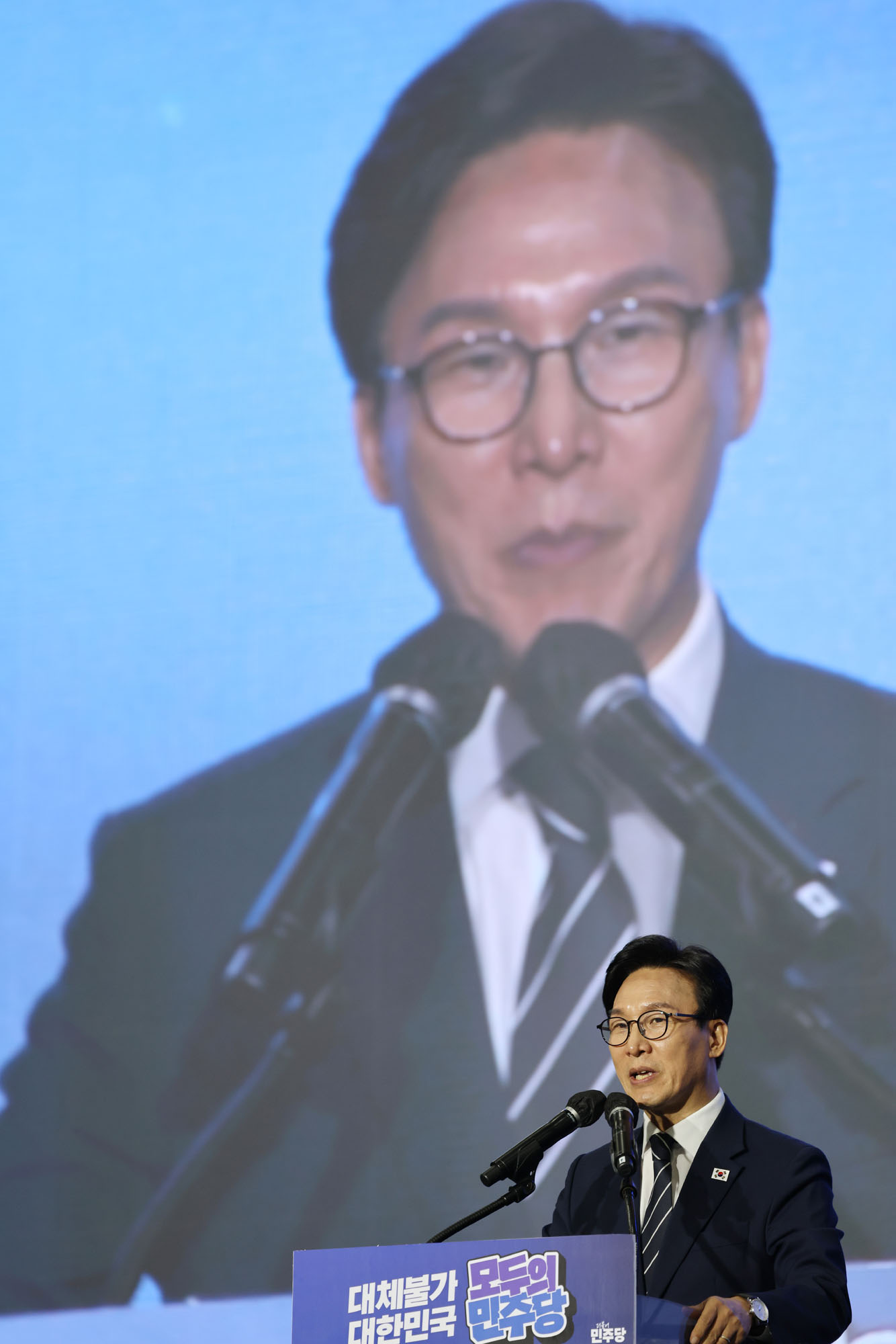정치;정당;더불어민주당;전당대회;당대표 선출
