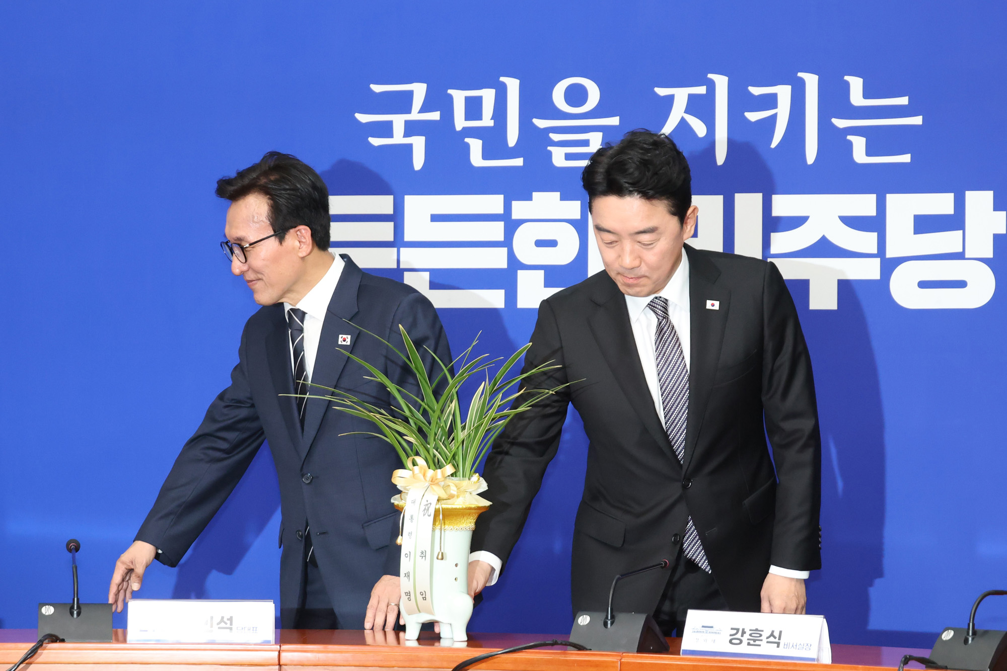 정치;국회;김민석;강훈식;대통령축하난