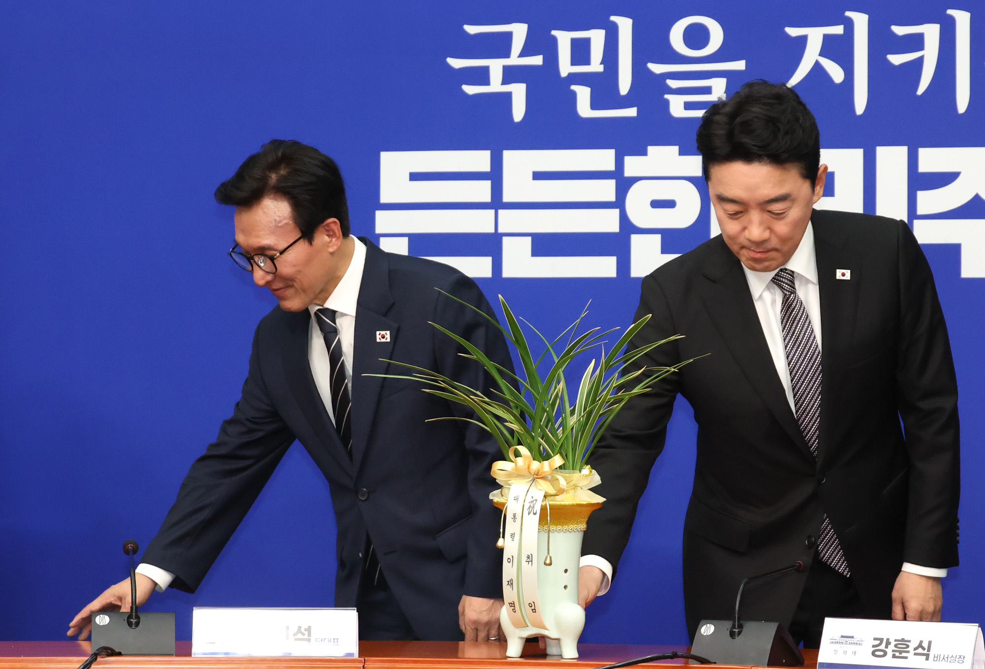 정치;국회;김민석;강훈식;대통령축하난