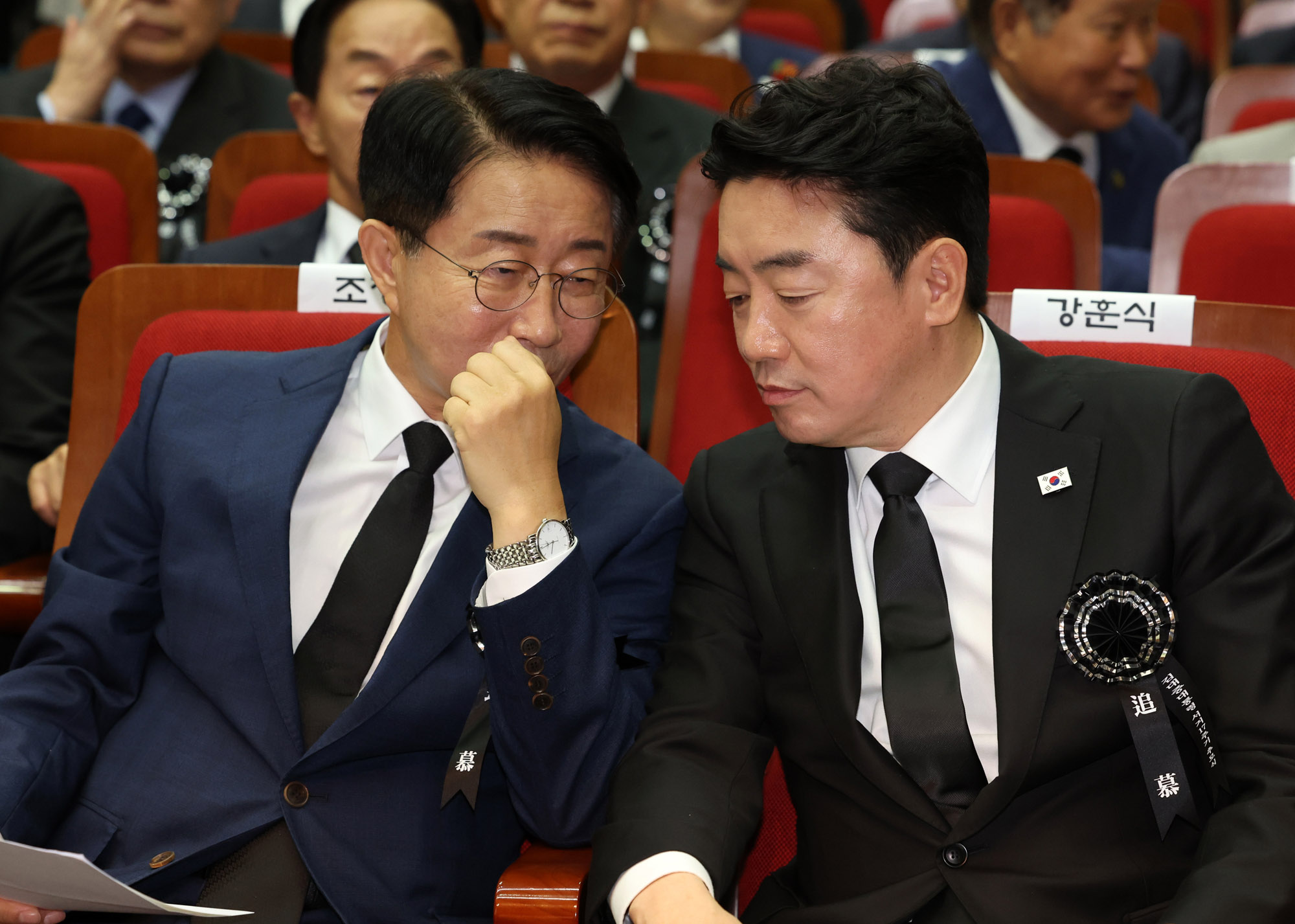 김대중추모식;김대중추도식