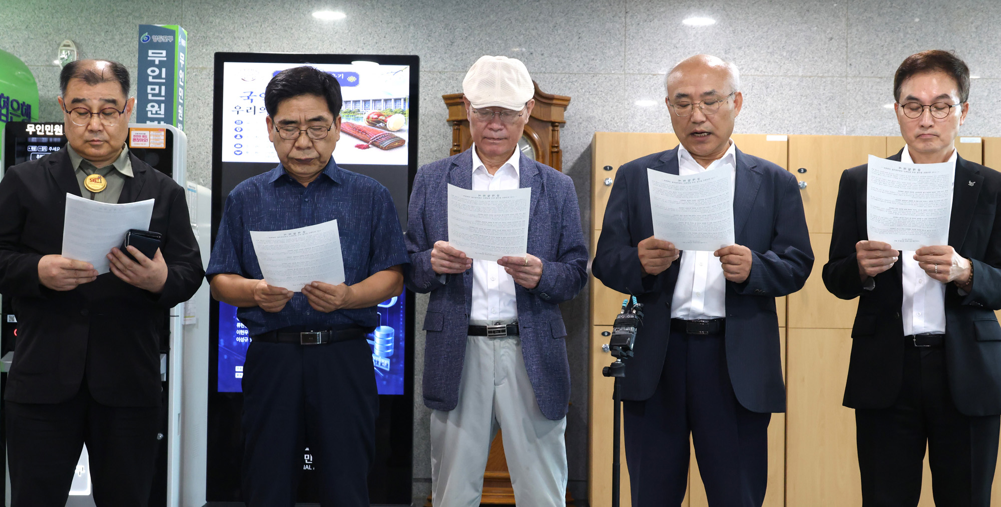 정치;국회;5·18서울기념사업회;이진숙공개질의서;515공개토론회