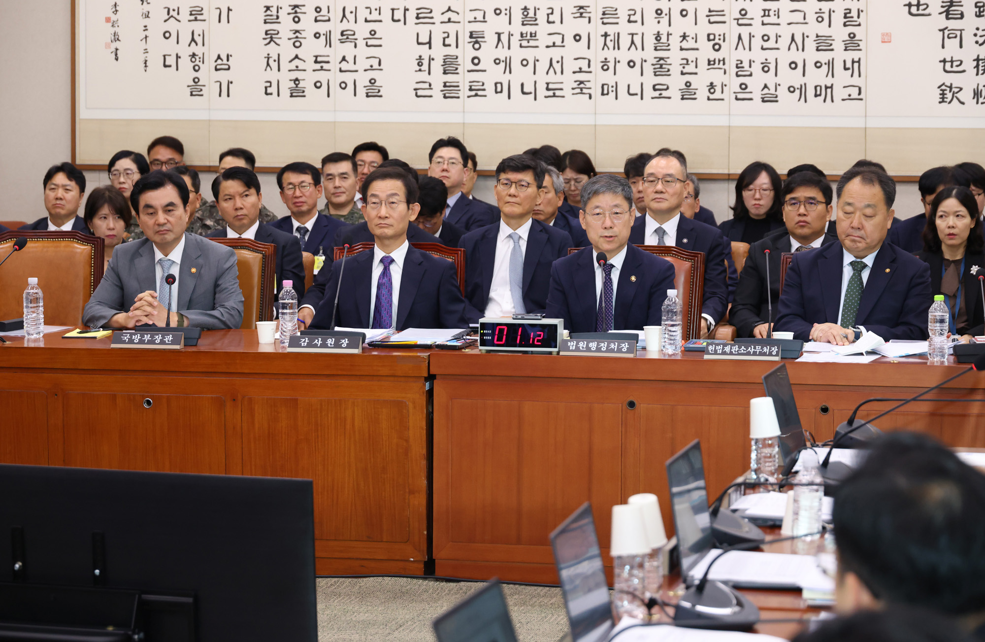 정치;국회;법제사법위원회;노경필 법원행정처장