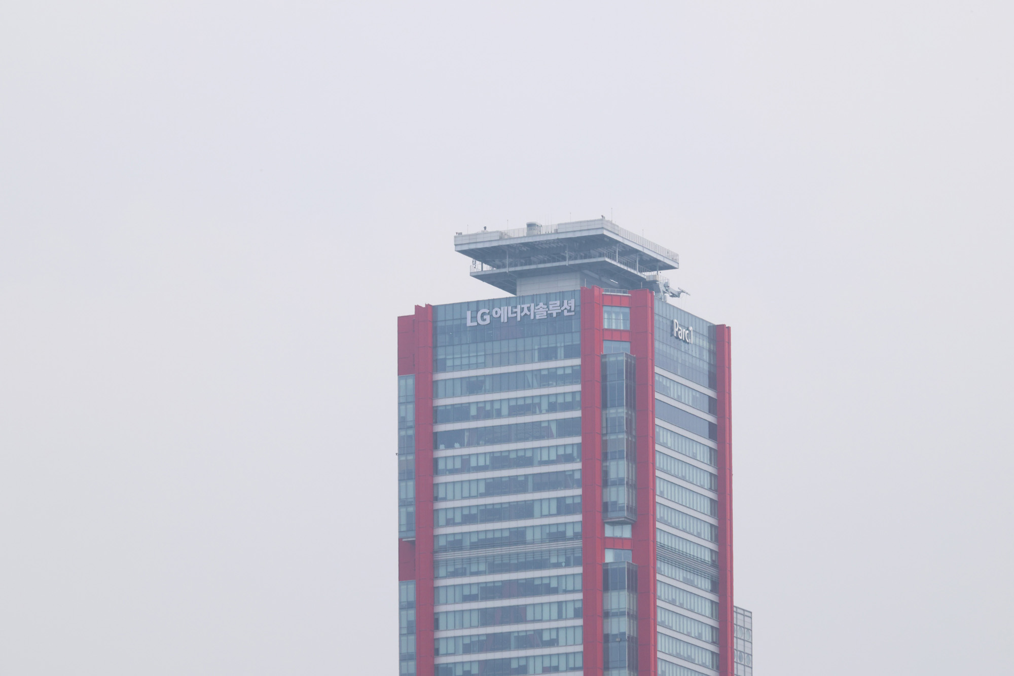 경제;LG에너지솔루션;간판건물;엘지엔솔