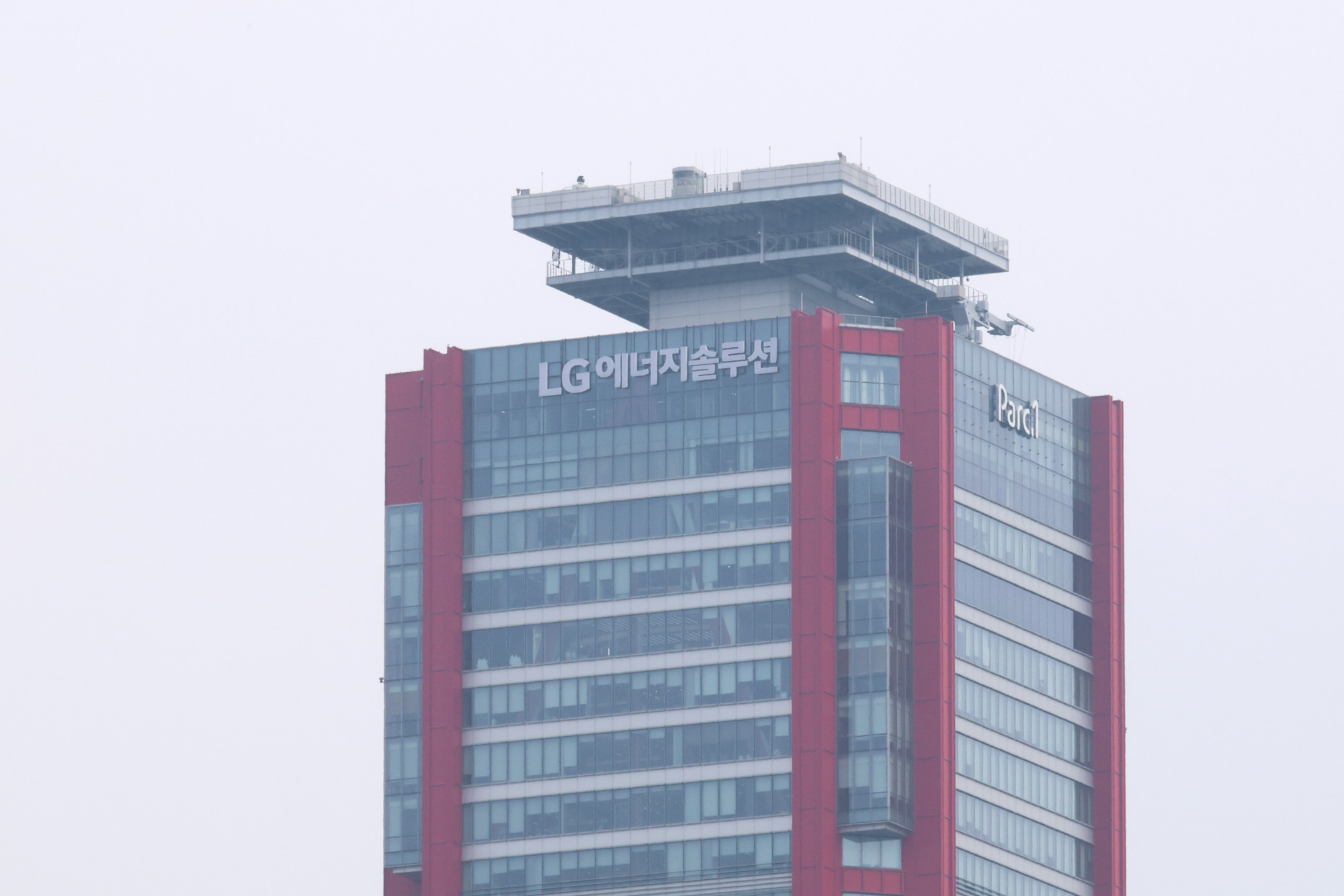 경제;LG에너지솔루션;간판건물;엘지엔솔