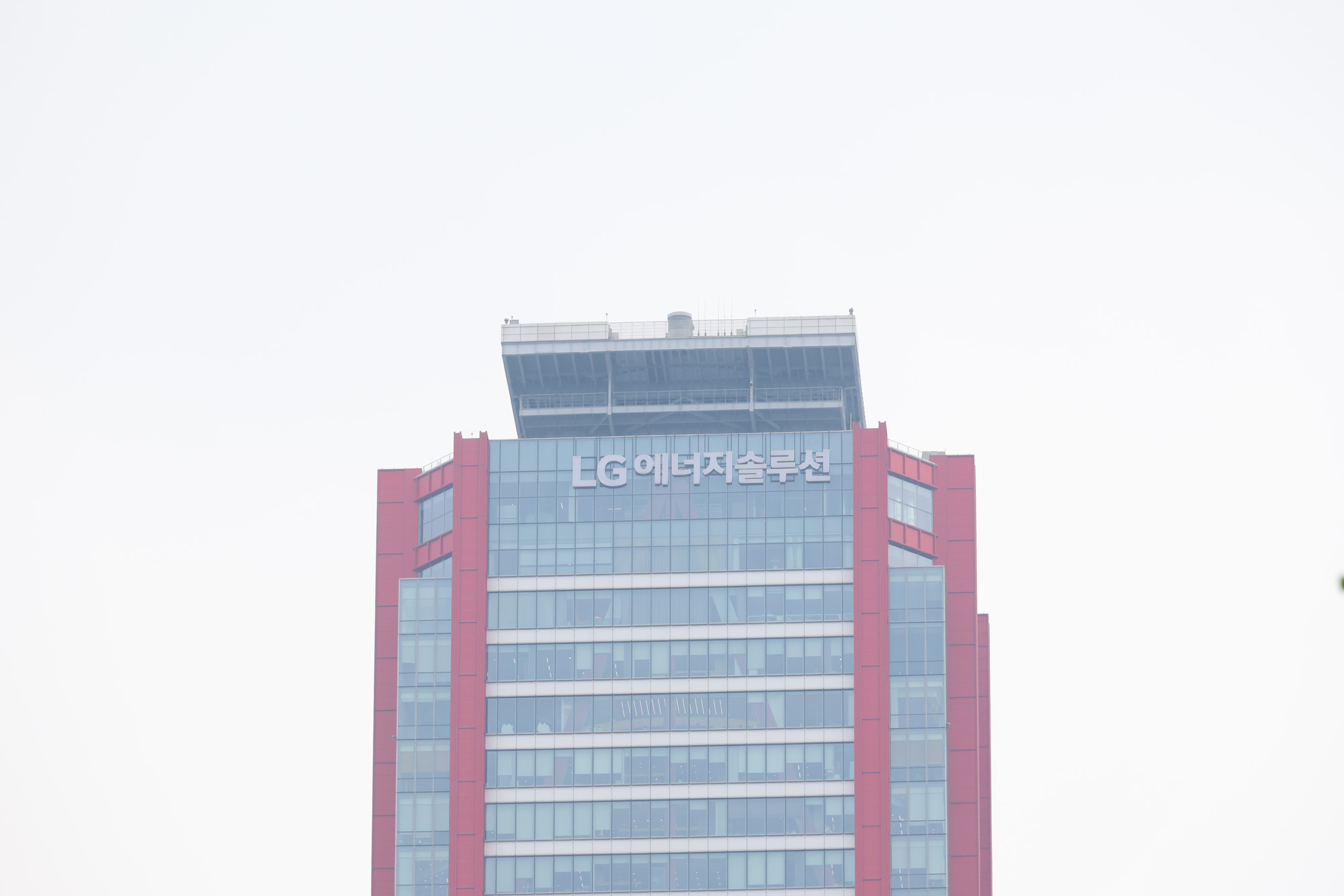 경제;LG에너지솔루션;간판건물;엘지엔솔