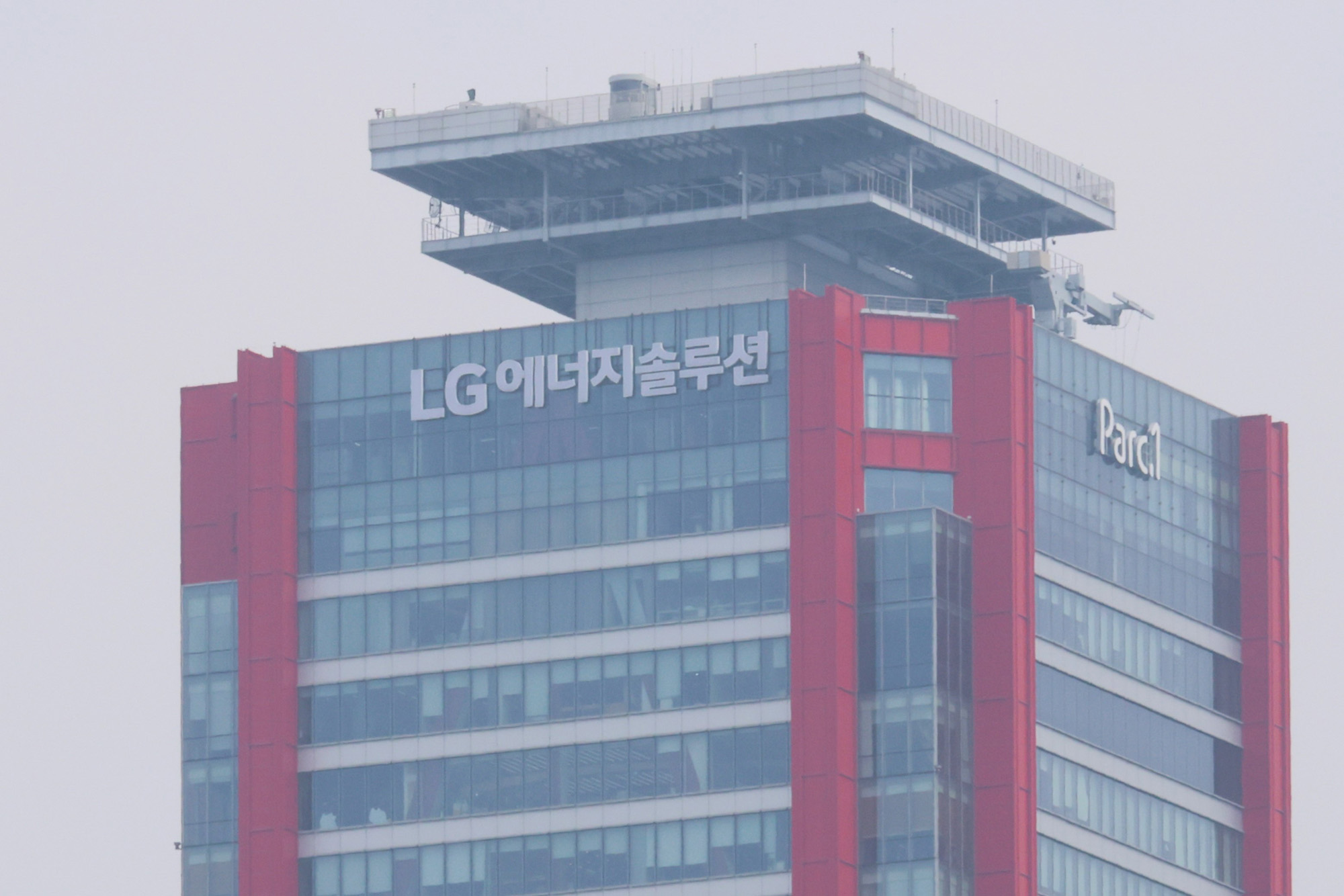 경제;LG에너지솔루션;간판건물;엘지엔솔