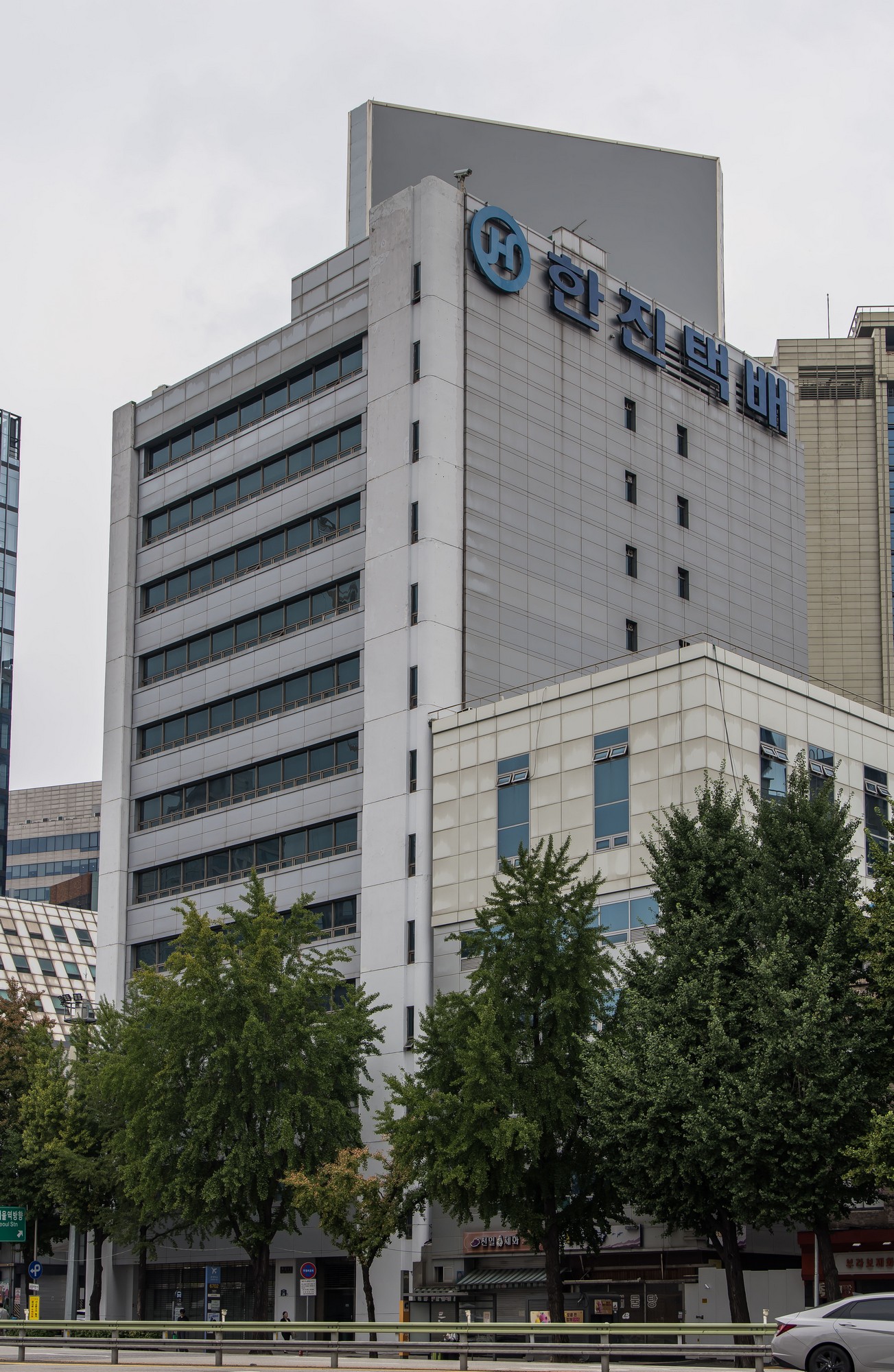 경제;기업;대기업;한진그룹;한일빌딩;임대차갑질