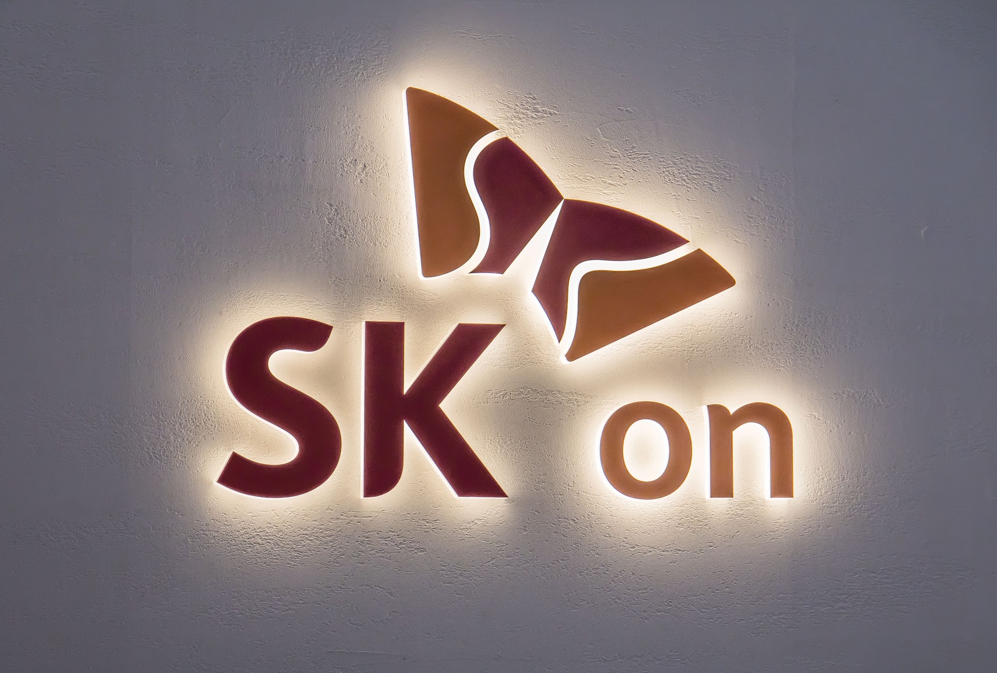 경제;기업;SK온;SKon;배터리사업;SK이노베이션자회사