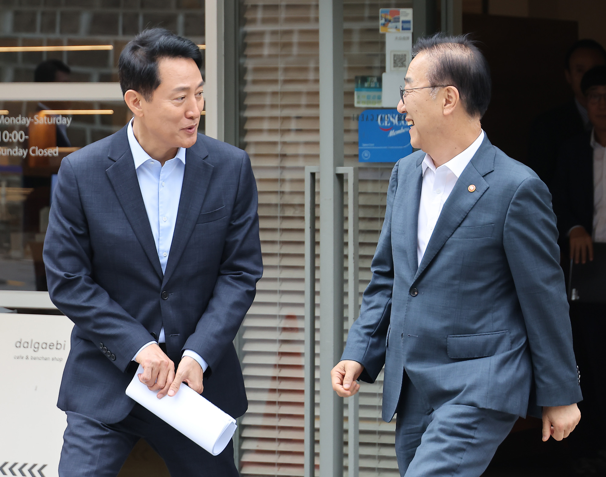 김윤덕;오세훈;주택공급;회동;달개비;국토교통부;서울시