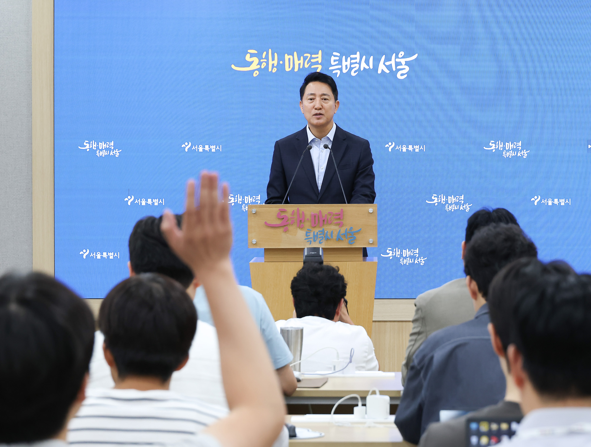 김윤덕;오세훈;주택공급;회동;달개비;국토교통부;서울시