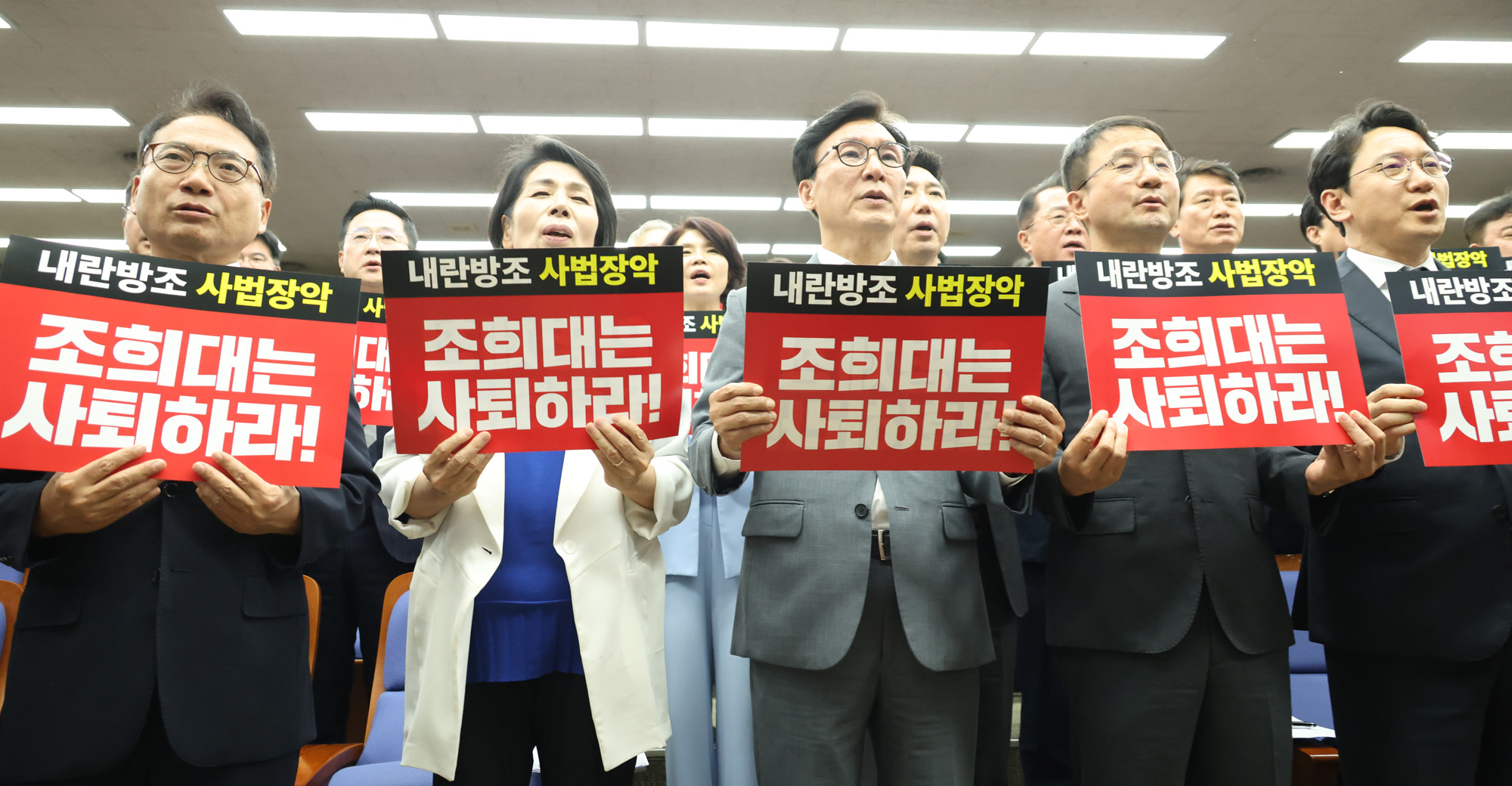 정치;국회;더불어민주당 의원총회;김민석;조희대사퇴