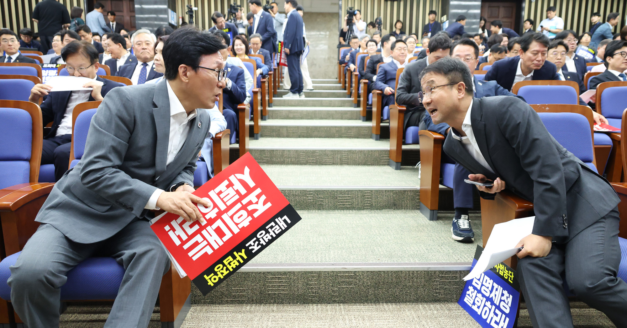 정치;국회;더불어민주당 의원총회;김민석;한병도