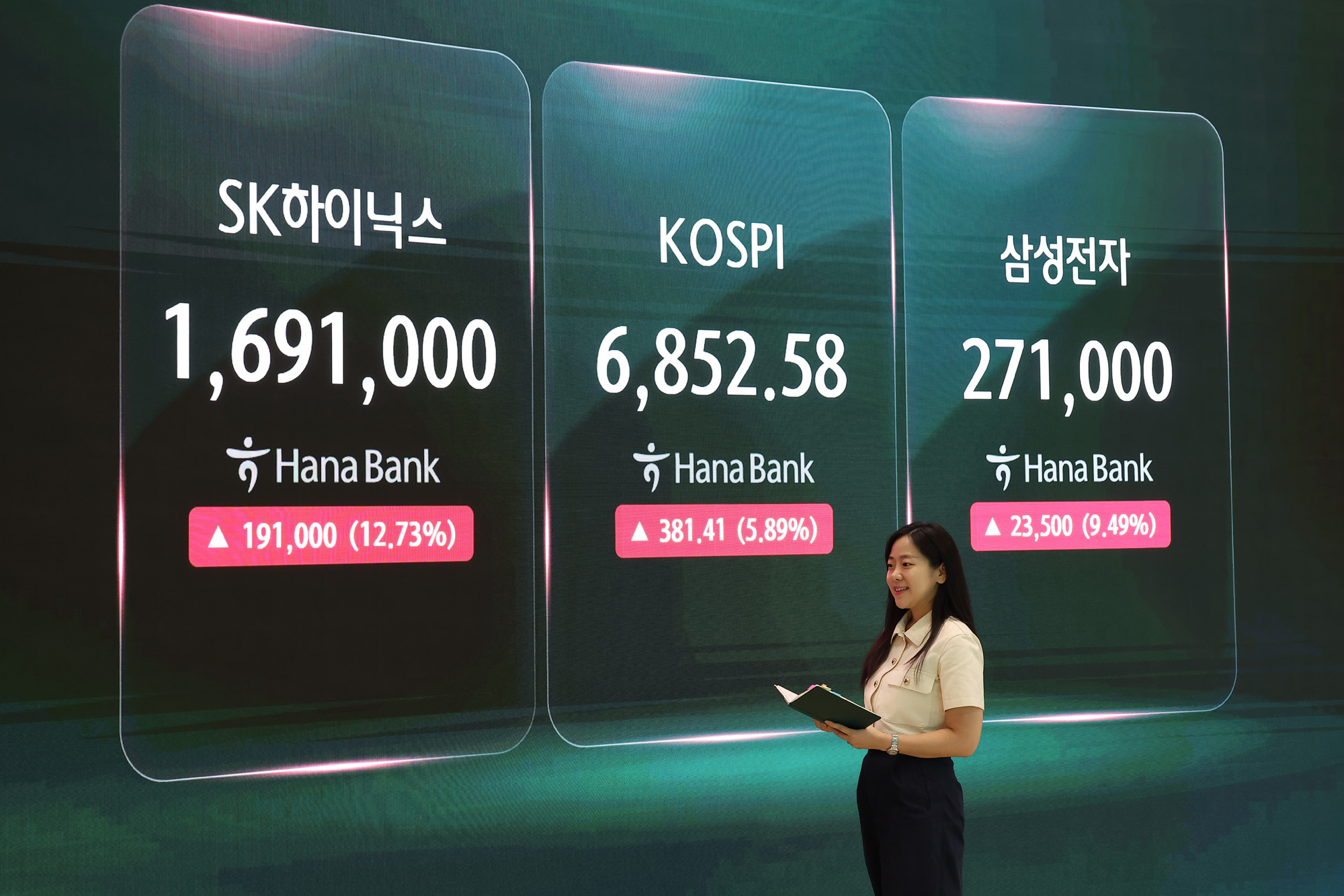 하나은행;딜링룸;주식;주가;코스피;코스닥;하이닉스;삼성전자