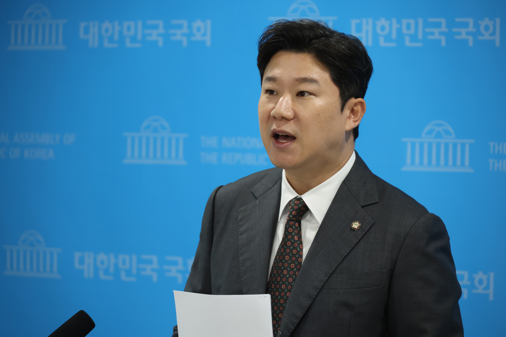정치;국회;진종오;윤리위징계;당원권정지
