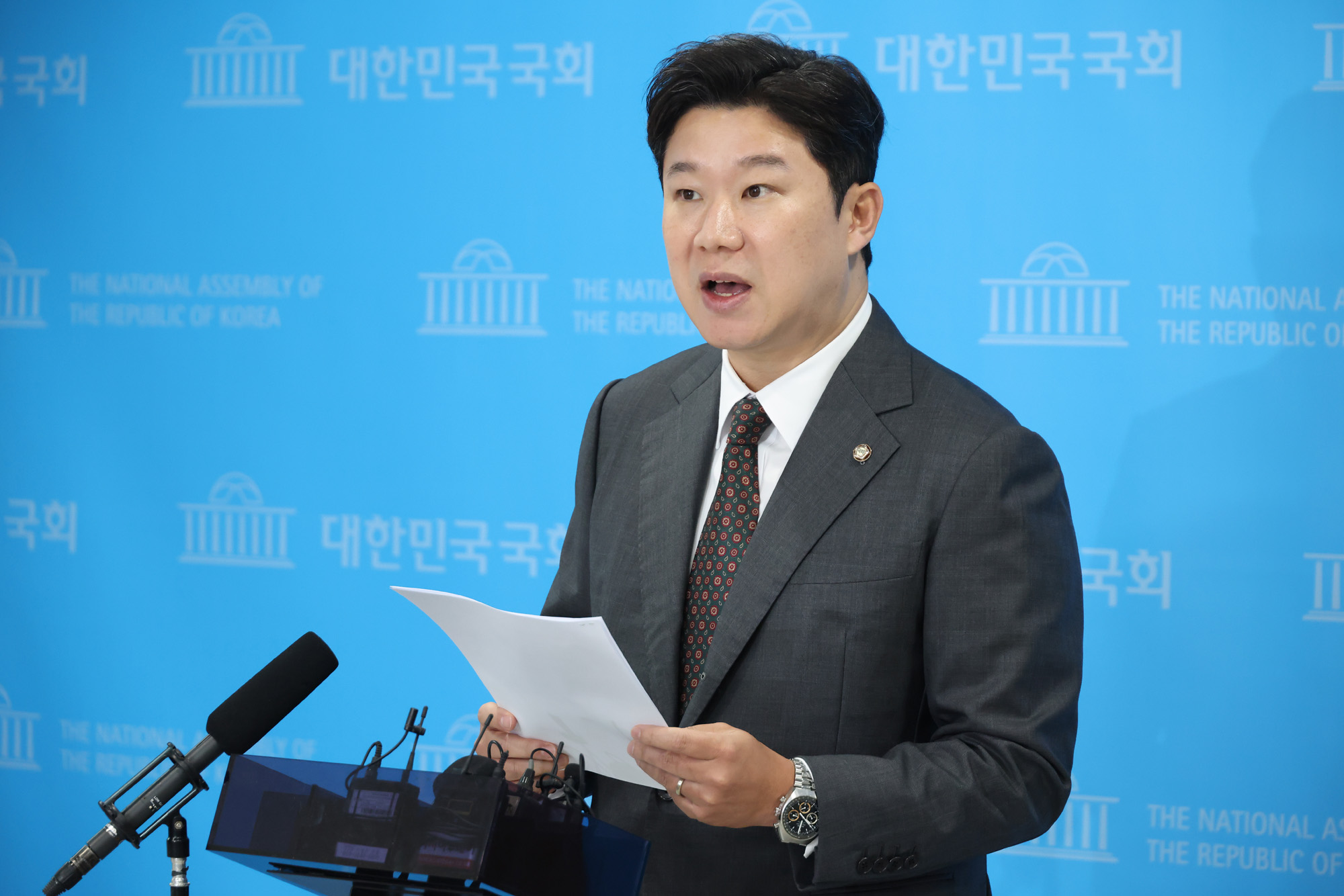 정치;국회;진종오;윤리위징계;당원권정지