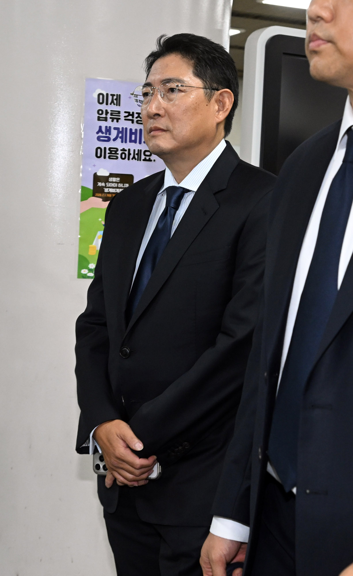 효성